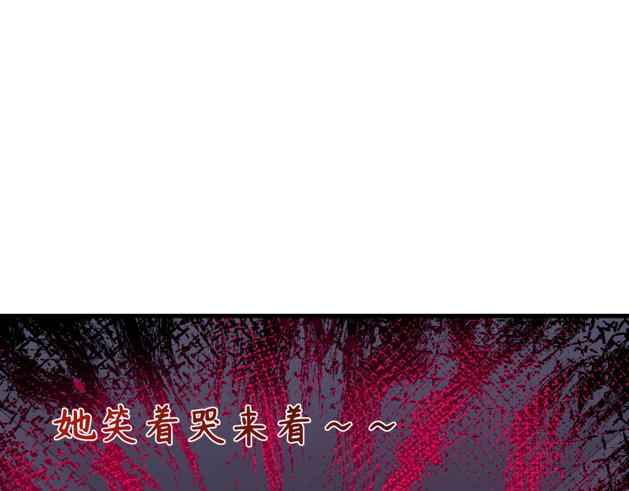 第444话 扶桑篇-惊悚乐园！115