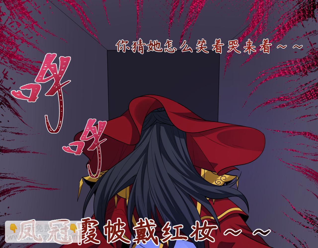 第444话 扶桑篇-惊悚乐园！116