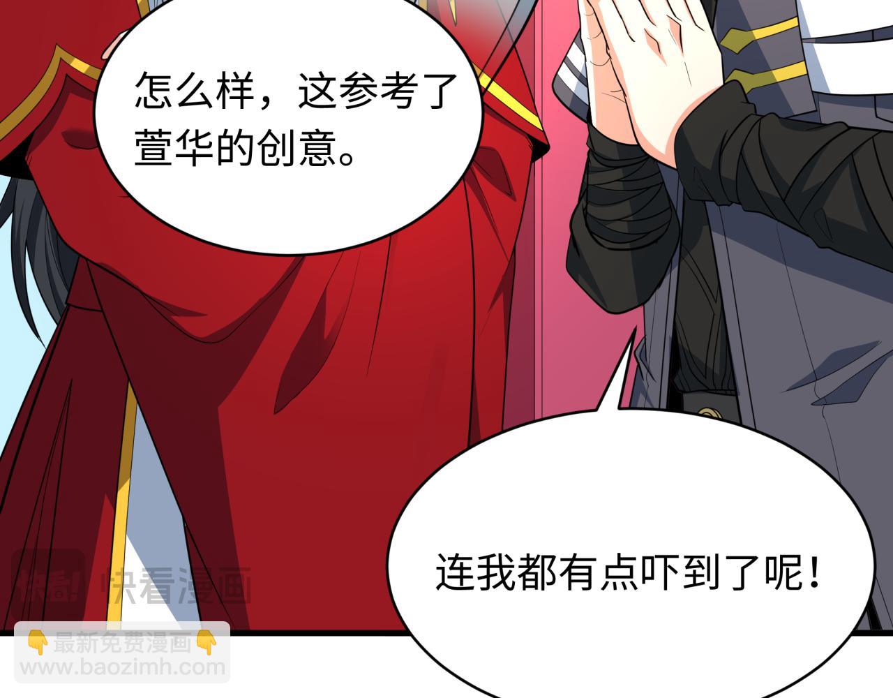 第444话 扶桑篇-惊悚乐园！124