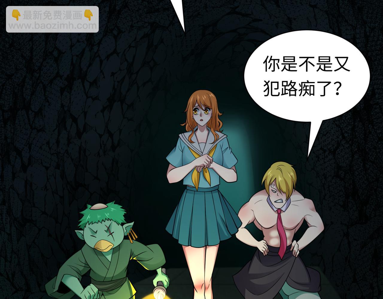 第444话 扶桑篇-惊悚乐园！130