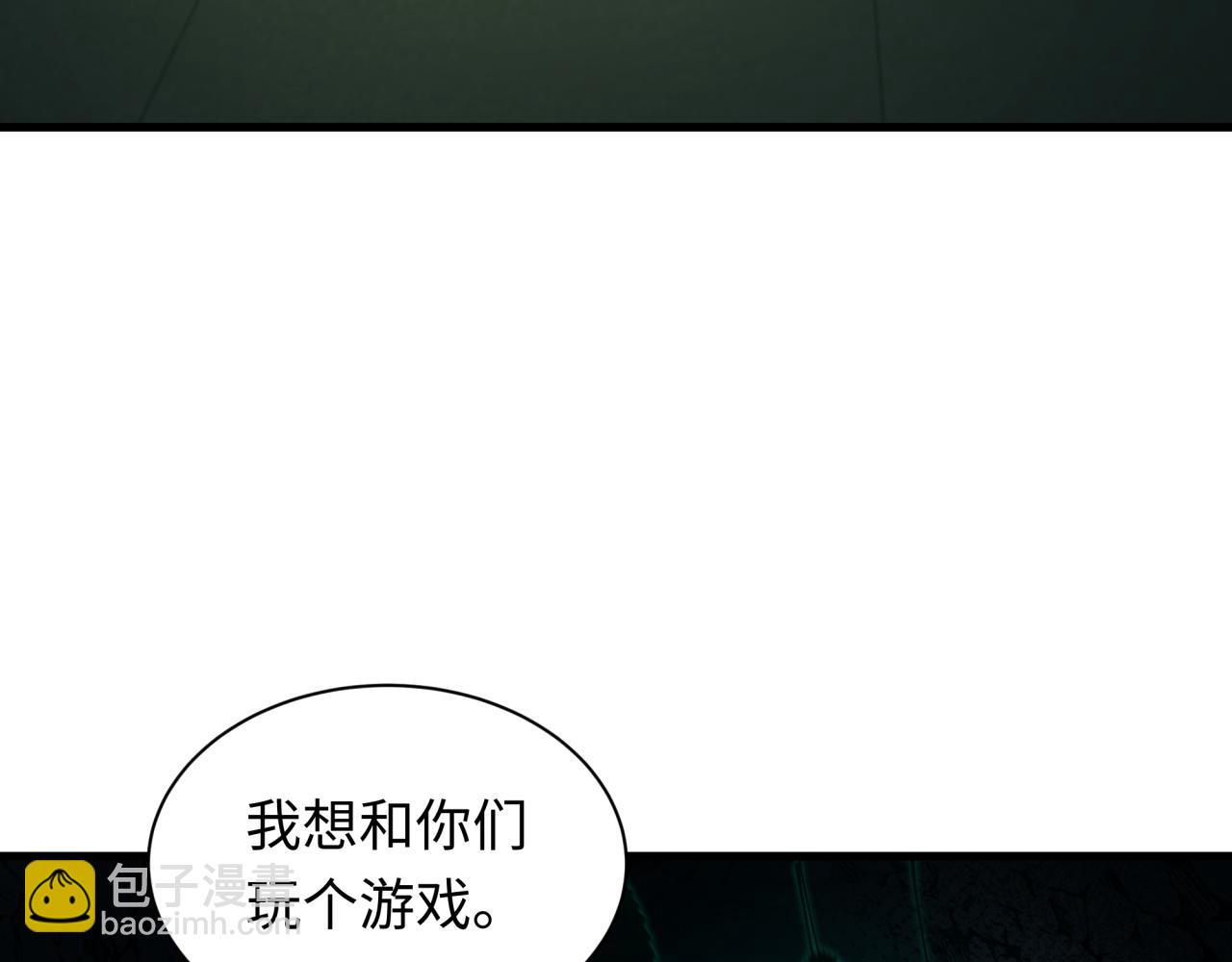 第444话 扶桑篇-惊悚乐园！132