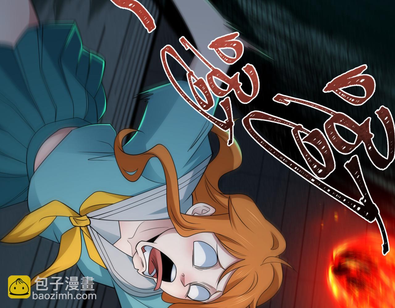 第444话 扶桑篇-惊悚乐园！146
