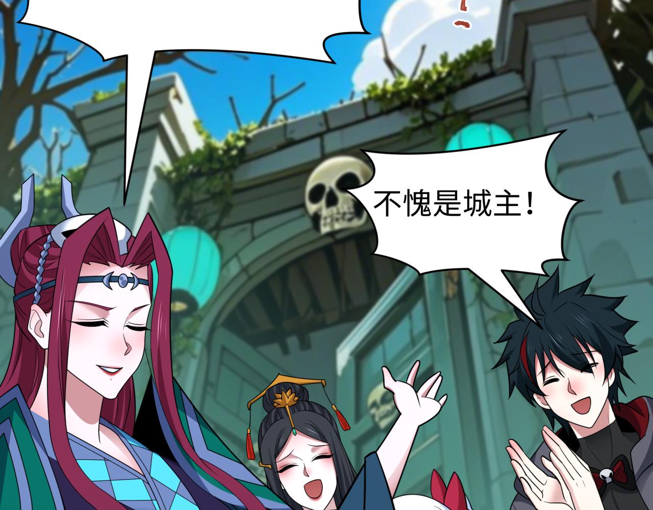 第444话 扶桑篇-惊悚乐园！150