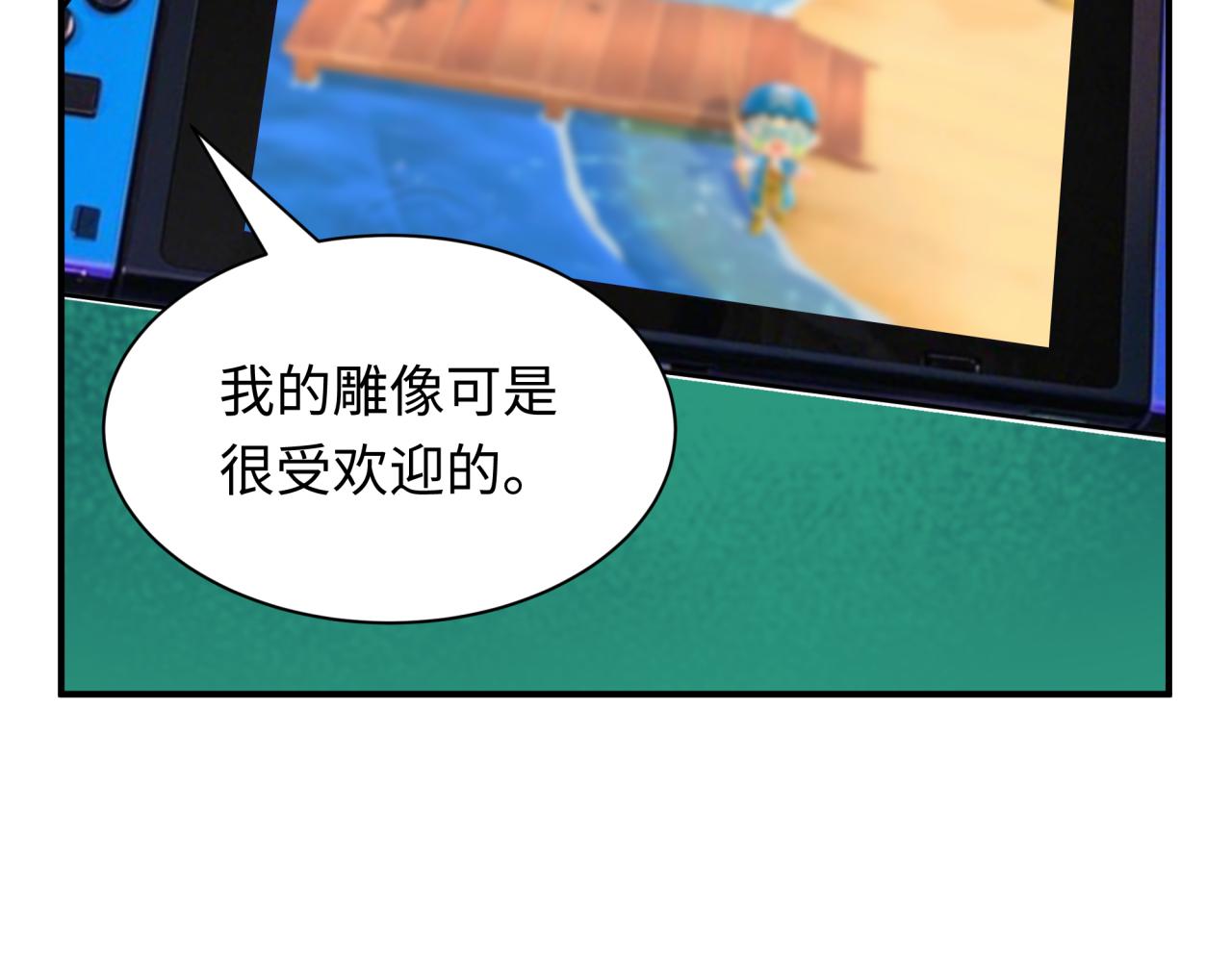 第444话 扶桑篇-惊悚乐园！162
