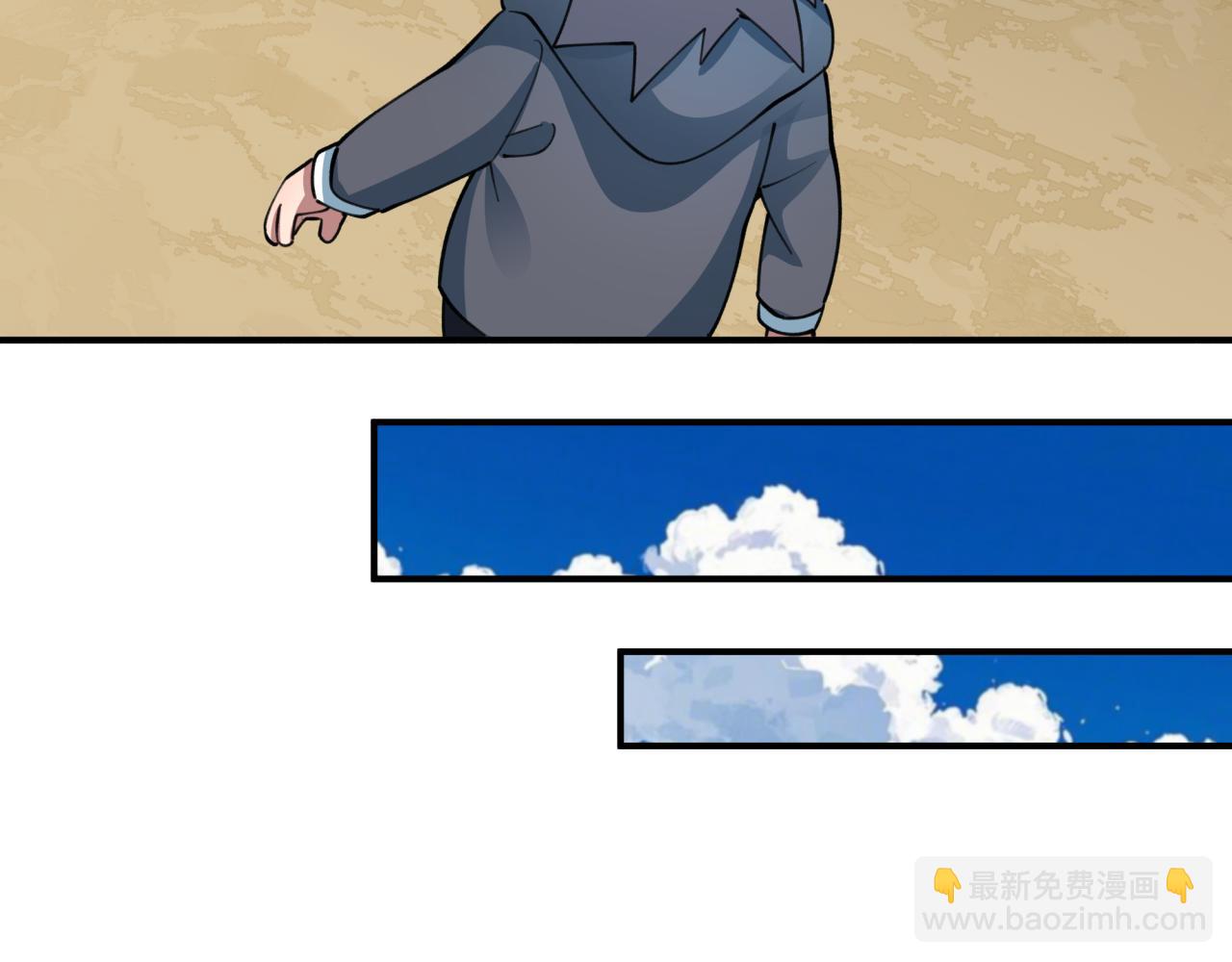 第444话 扶桑篇-惊悚乐园！168