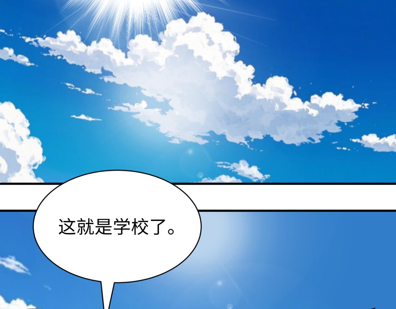 第444话 扶桑篇-惊悚乐园！170