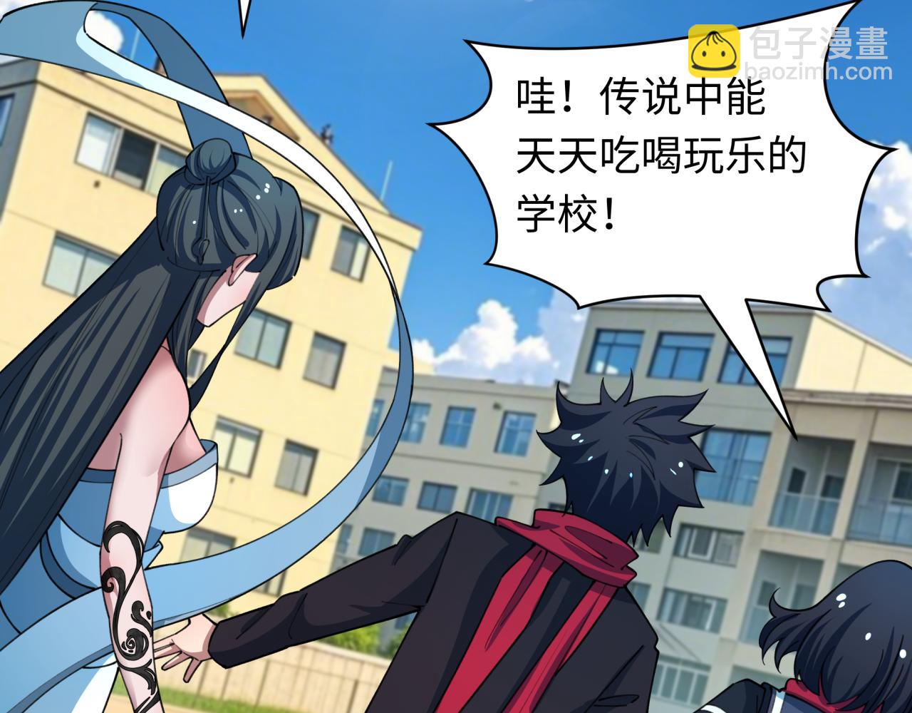 第444话 扶桑篇-惊悚乐园！171
