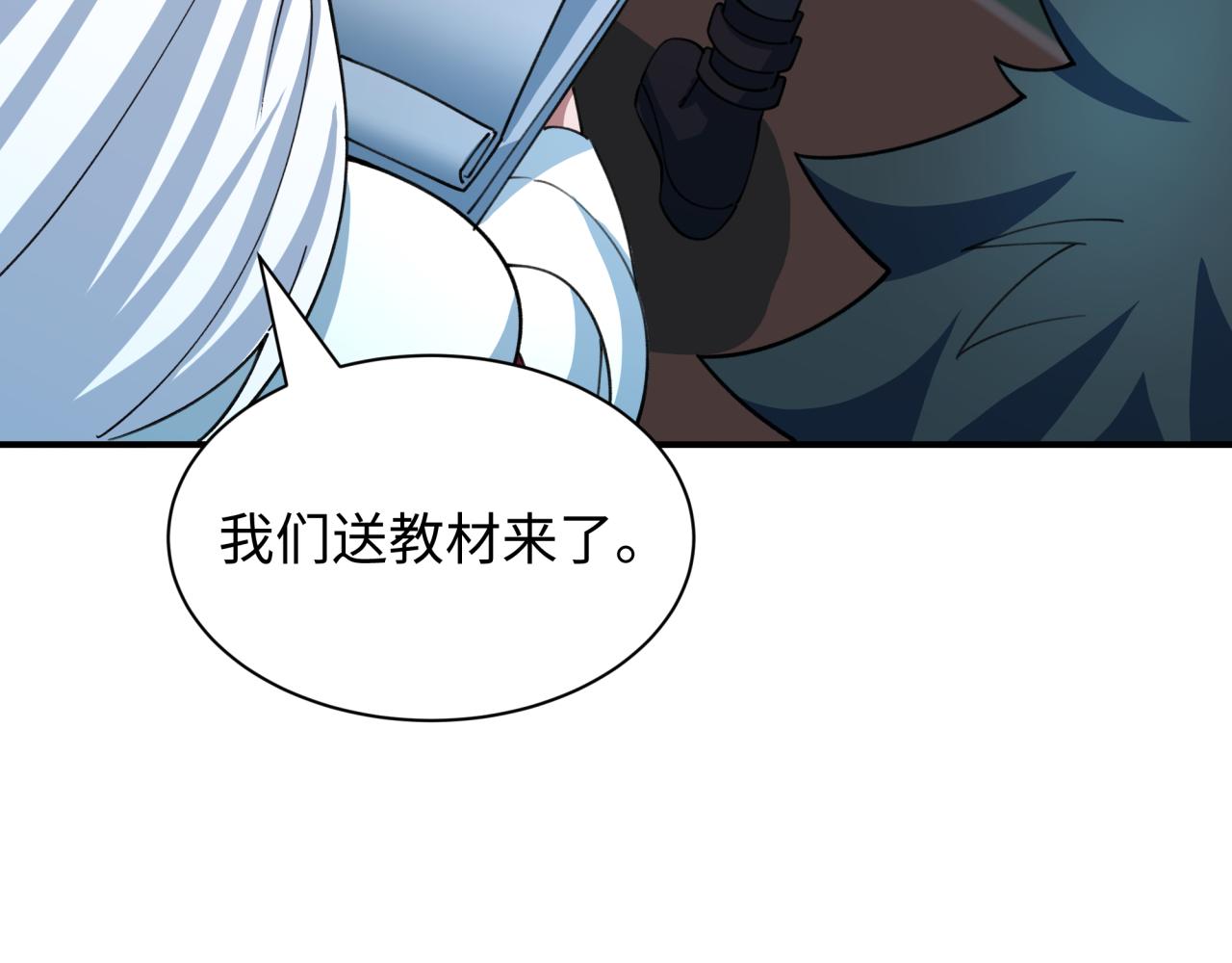 第444话 扶桑篇-惊悚乐园！173
