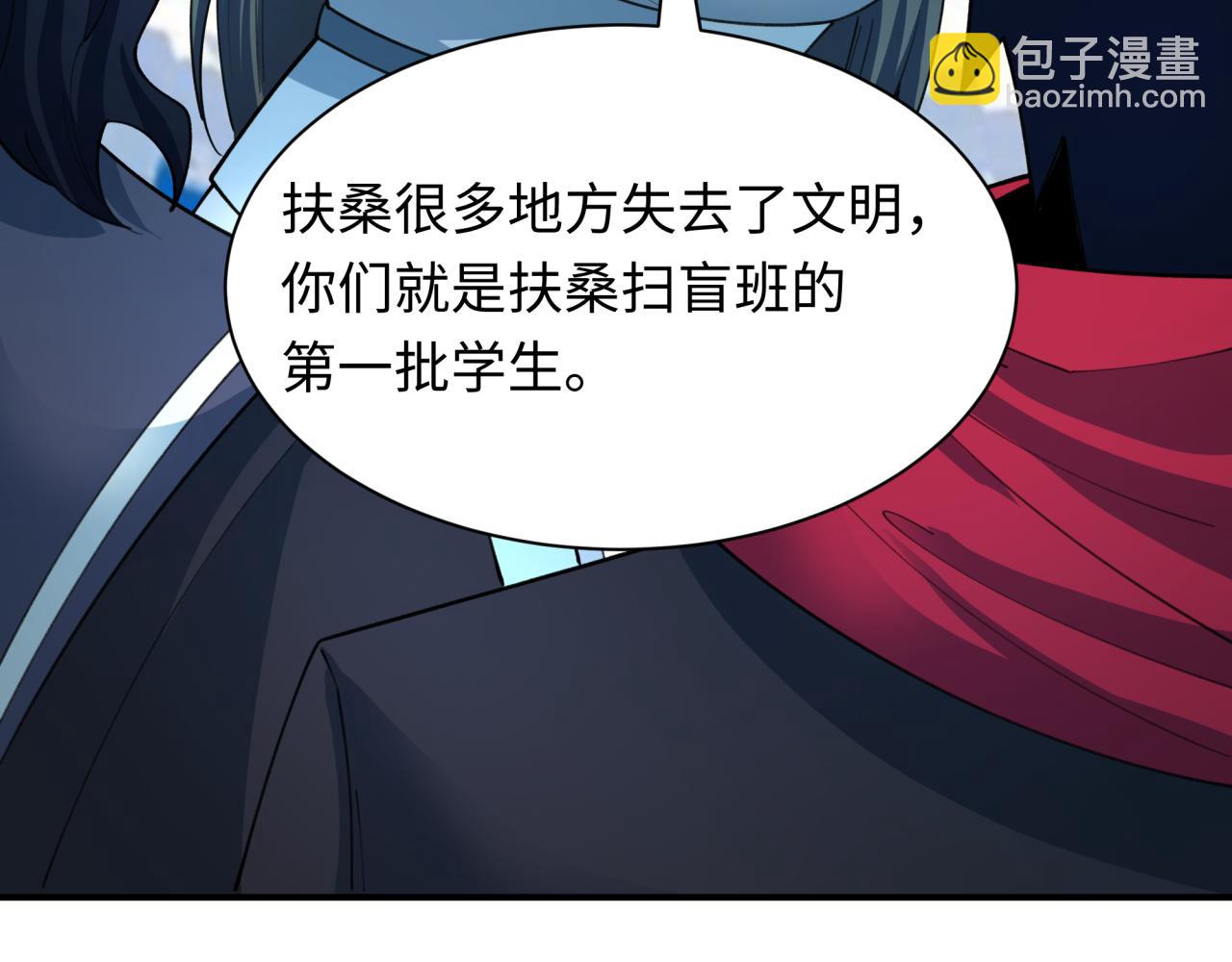 第444话 扶桑篇-惊悚乐园！180