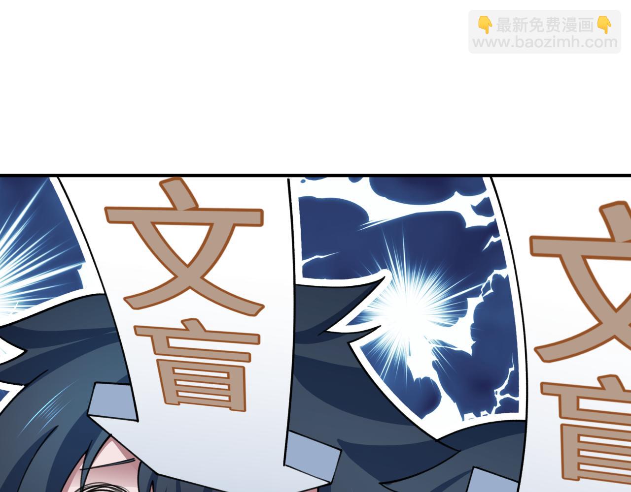第444话 扶桑篇-惊悚乐园！182