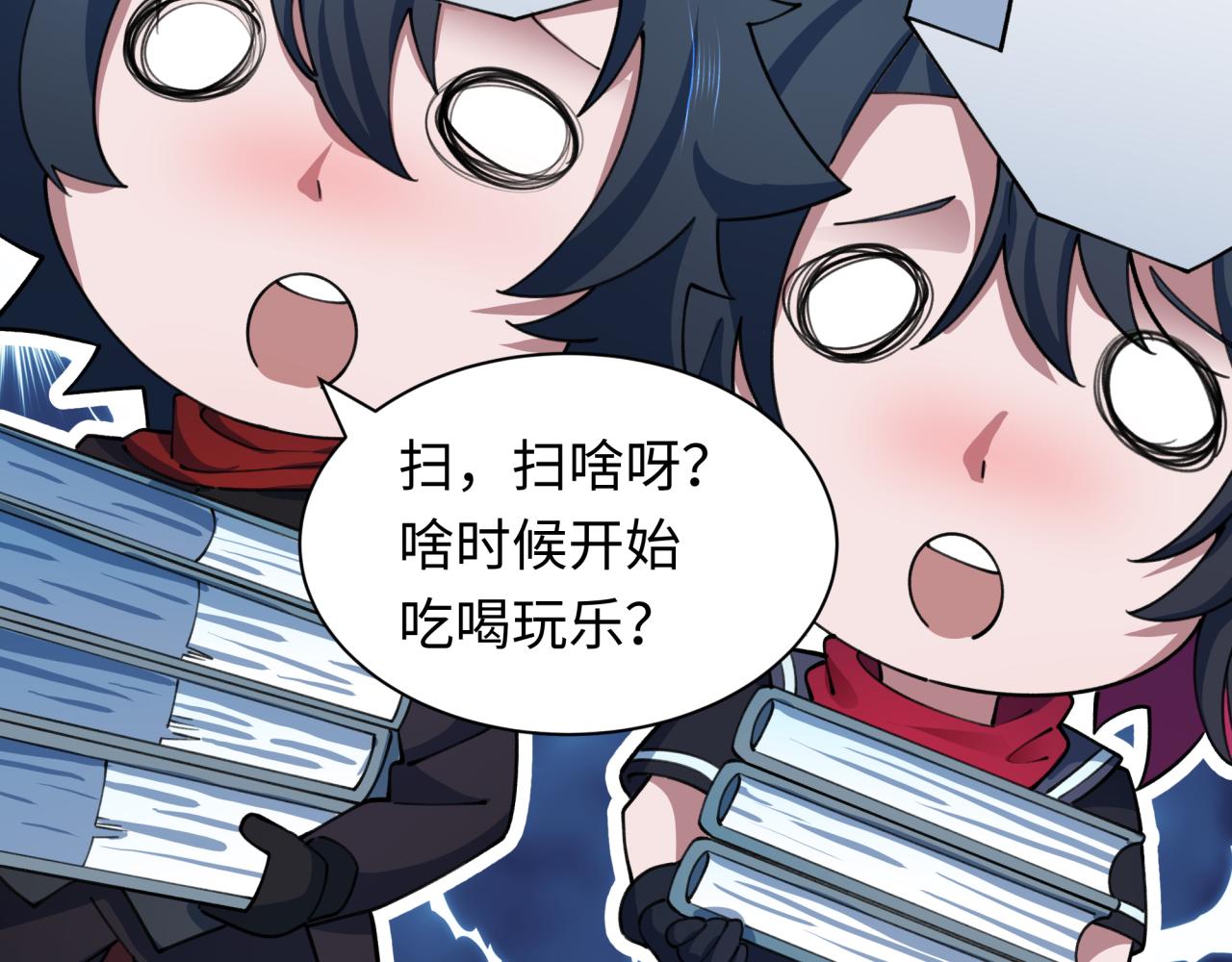 第444话 扶桑篇-惊悚乐园！183
