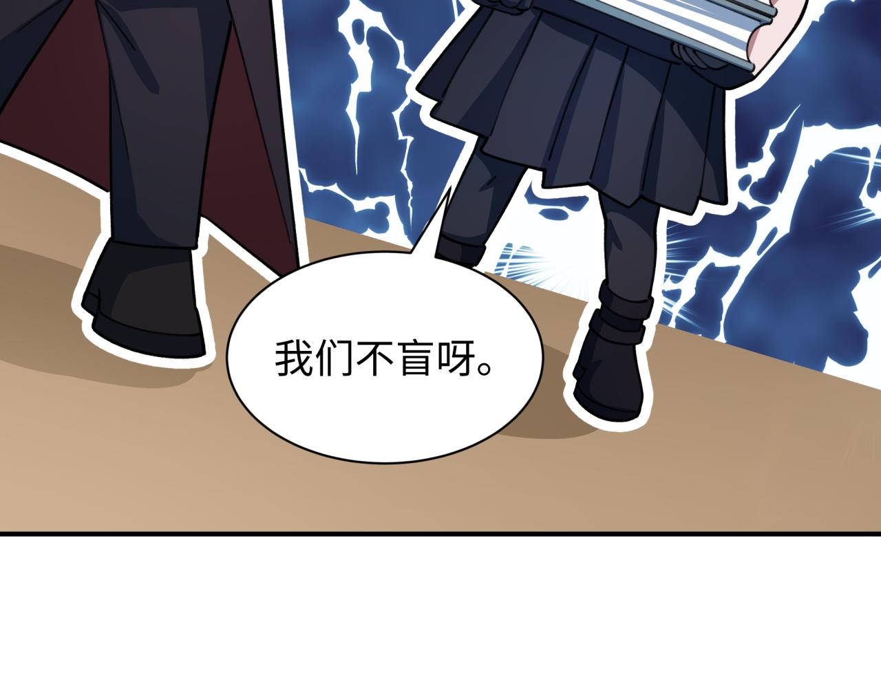 第444话 扶桑篇-惊悚乐园！184