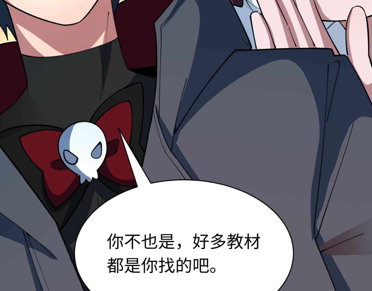 第444话 扶桑篇-惊悚乐园！187