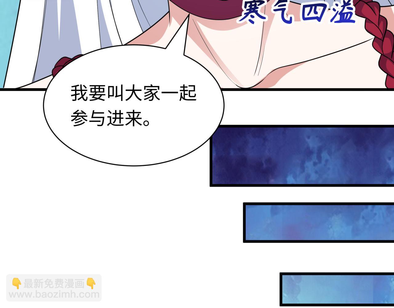第444话 扶桑篇-惊悚乐园！21