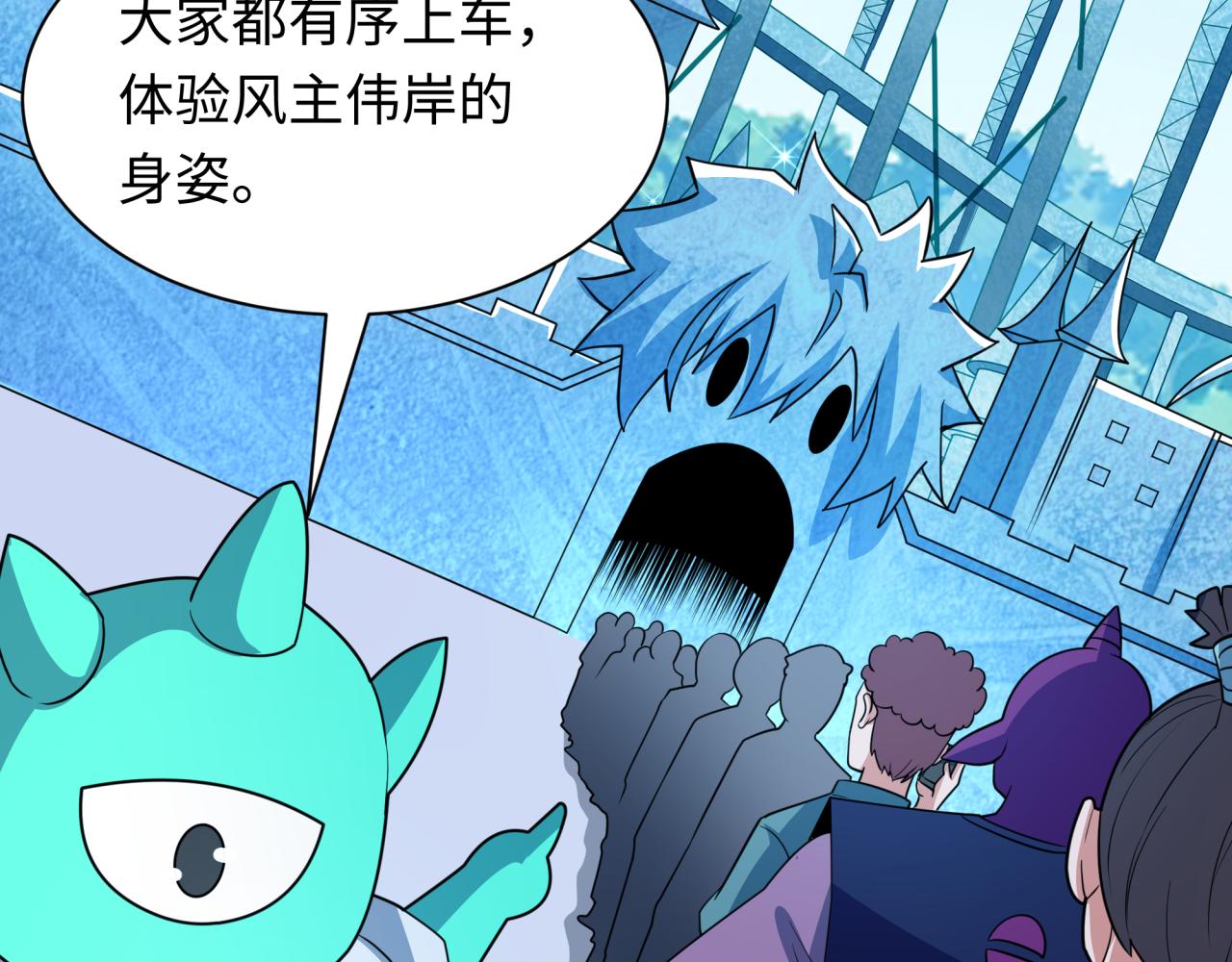 第444话 扶桑篇-惊悚乐园！26