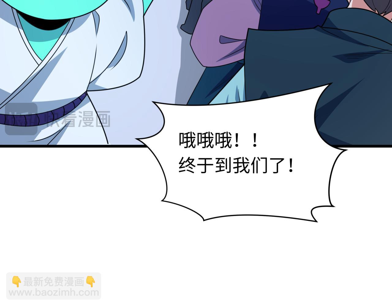 第444话 扶桑篇-惊悚乐园！27