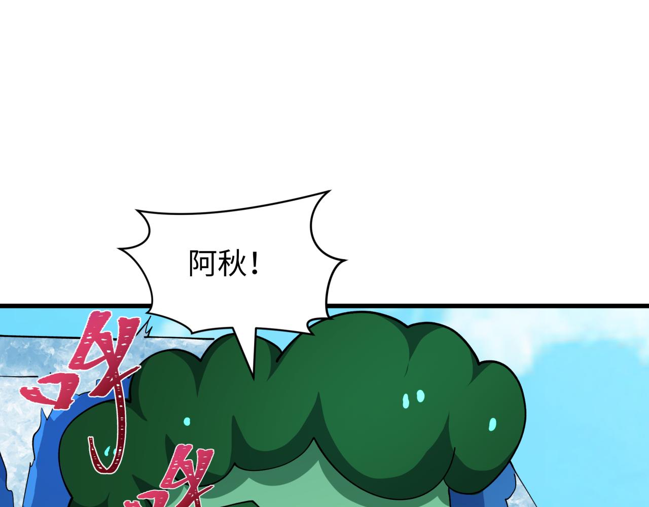第444话 扶桑篇-惊悚乐园！42