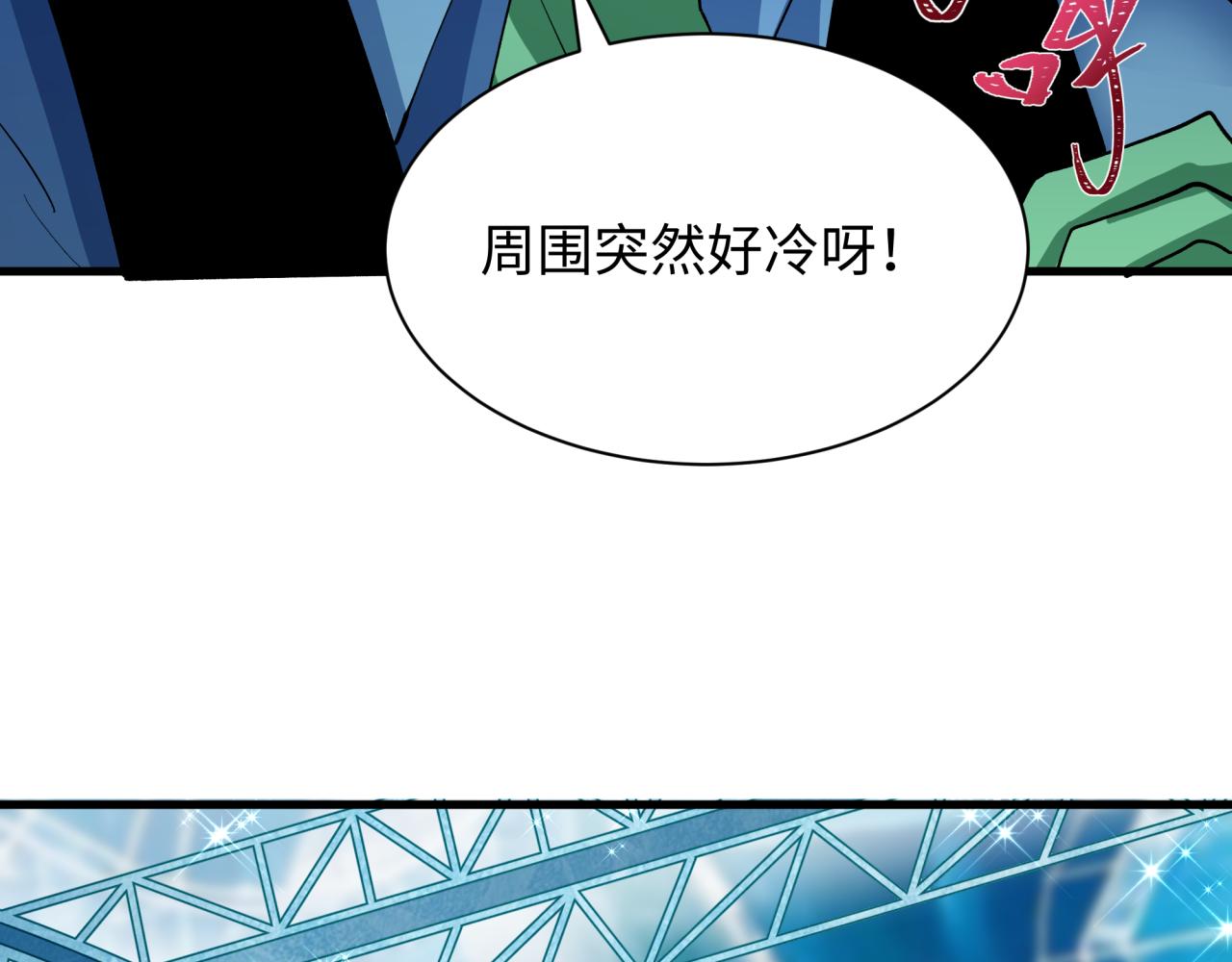 第444话 扶桑篇-惊悚乐园！44
