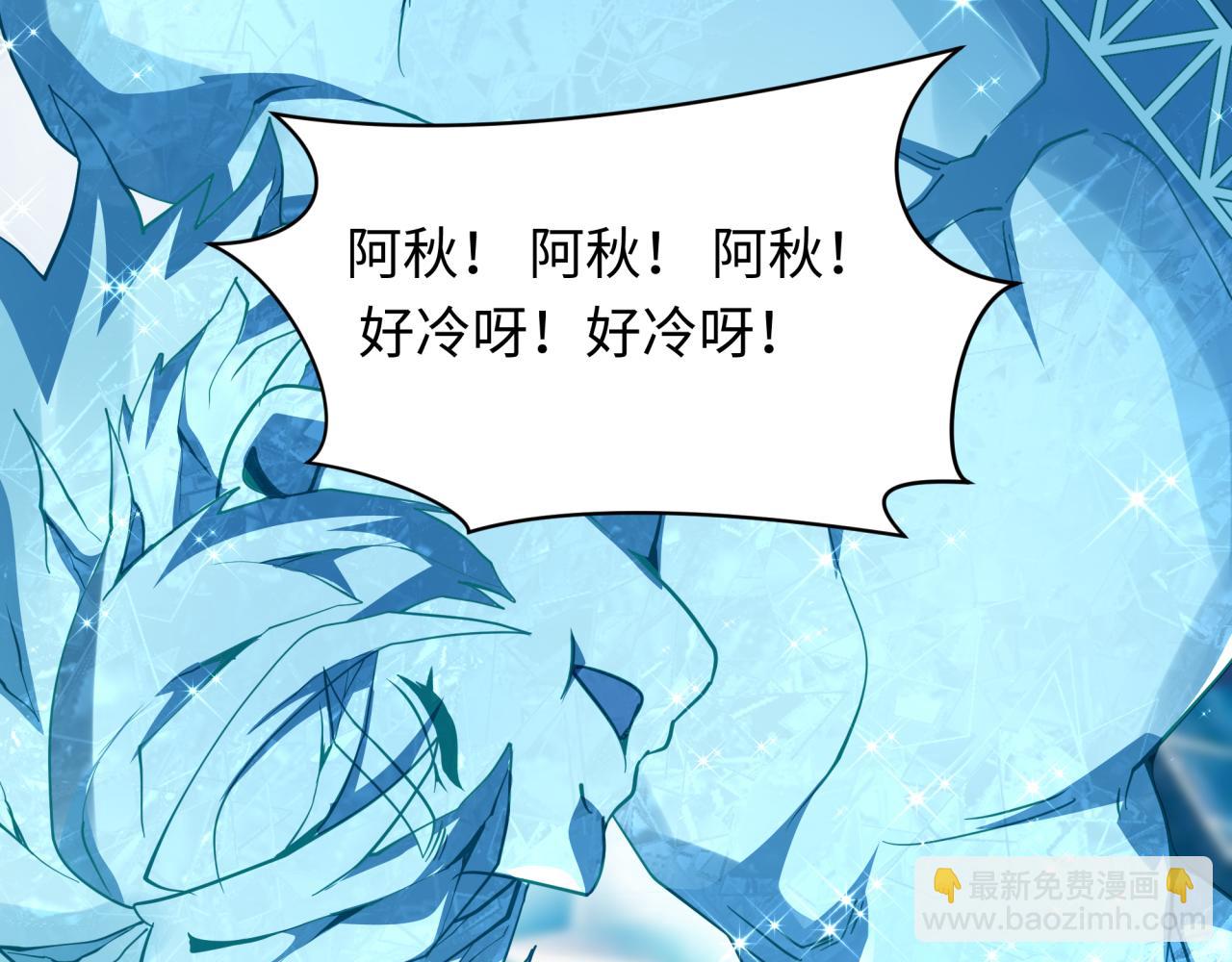 第444话 扶桑篇-惊悚乐园！46