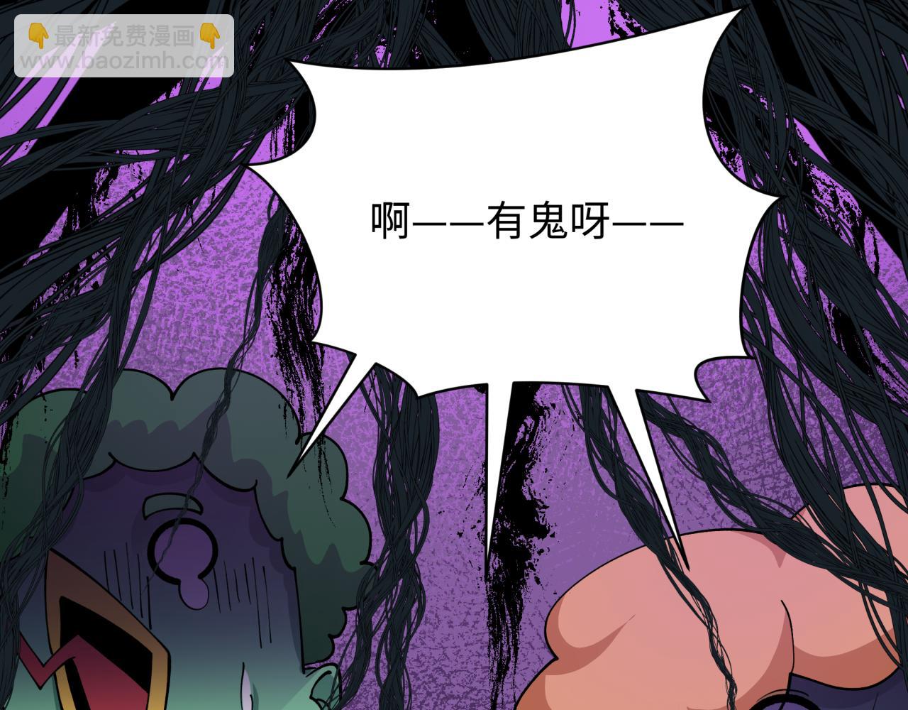 第444话 扶桑篇-惊悚乐园！60