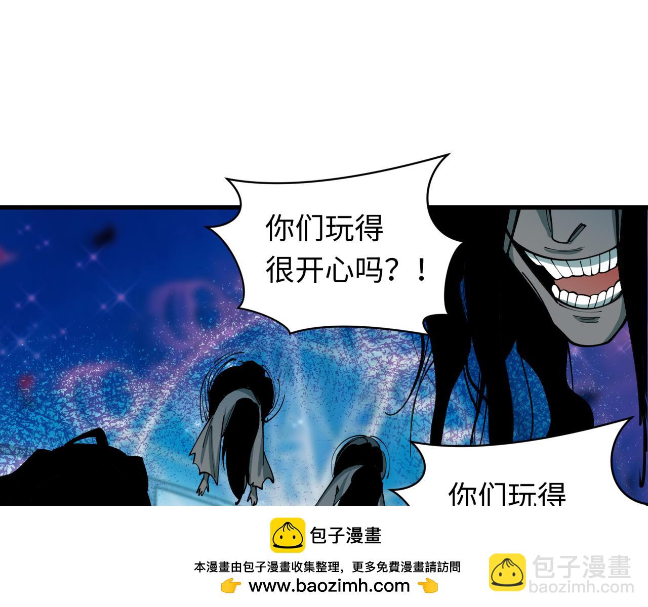 第444话 扶桑篇-惊悚乐园！62
