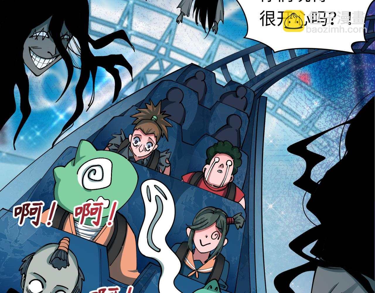 第444话 扶桑篇-惊悚乐园！63