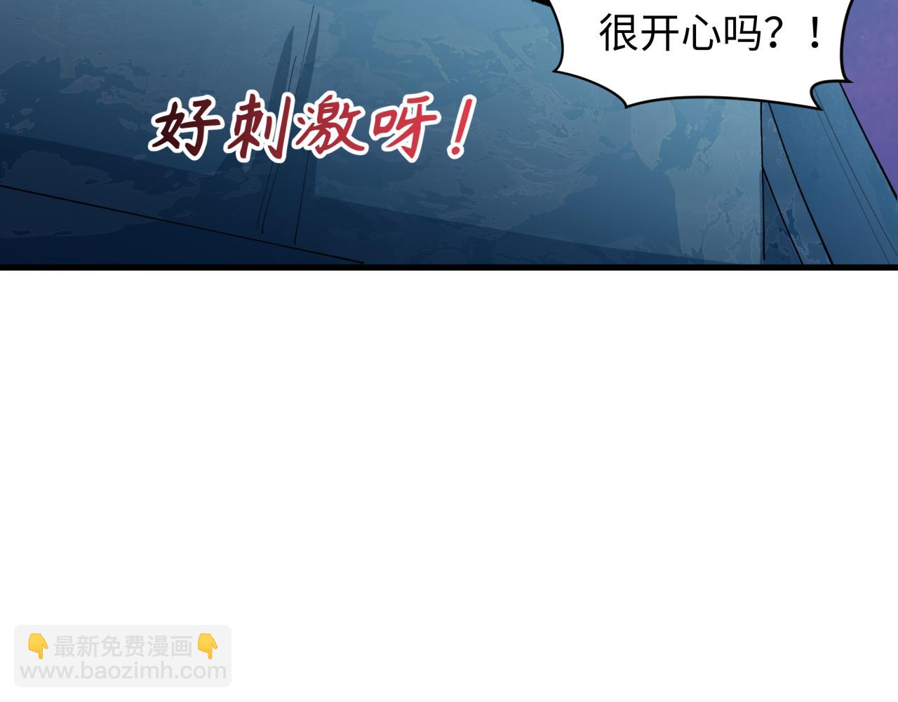 第444话 扶桑篇-惊悚乐园！65
