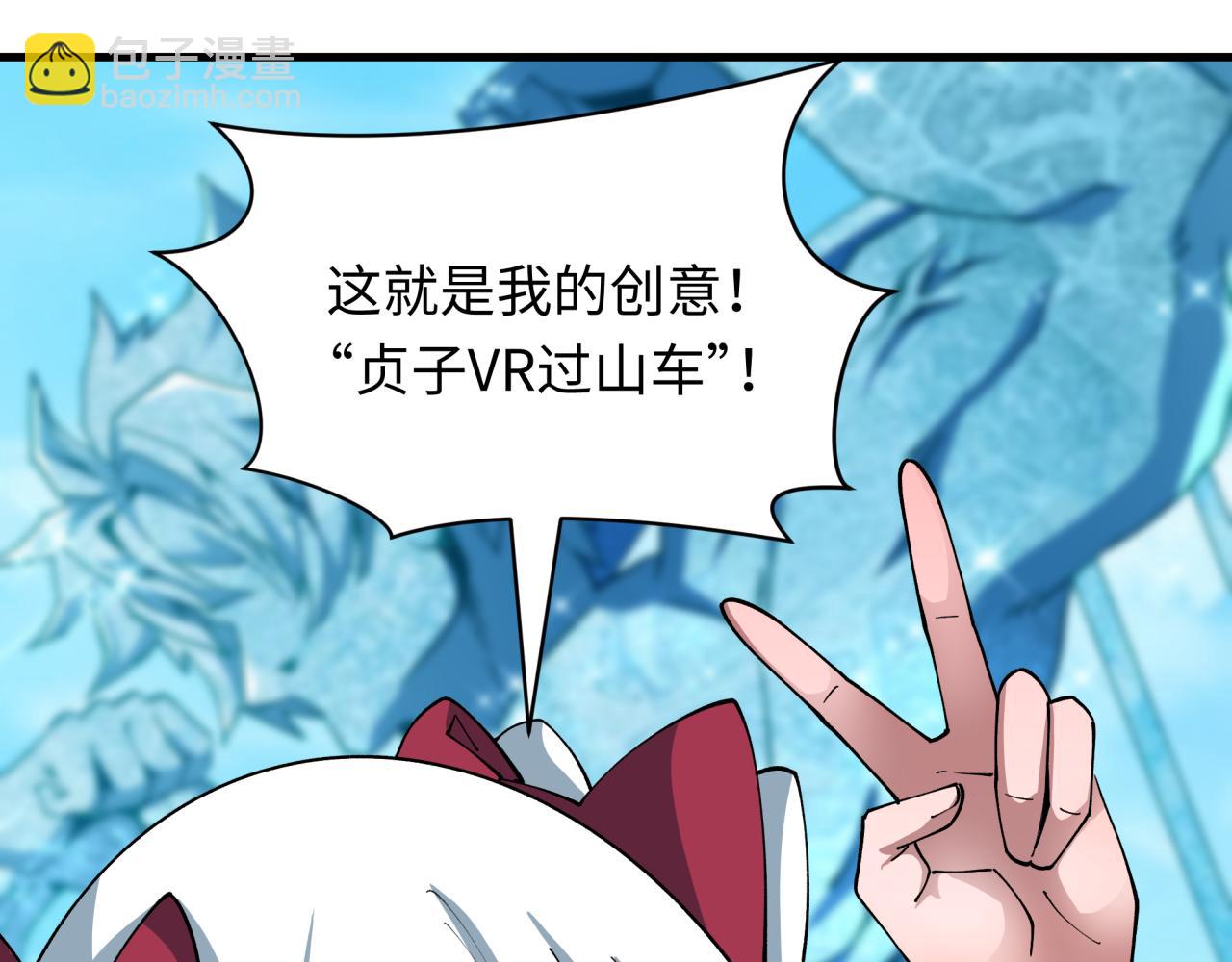 第444话 扶桑篇-惊悚乐园！66