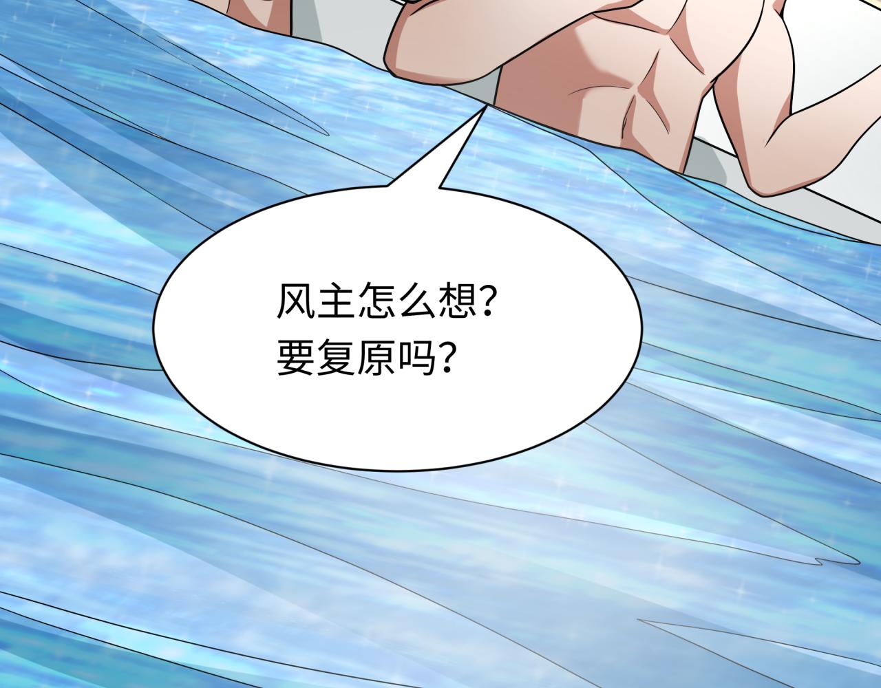 第444话 扶桑篇-惊悚乐园！7