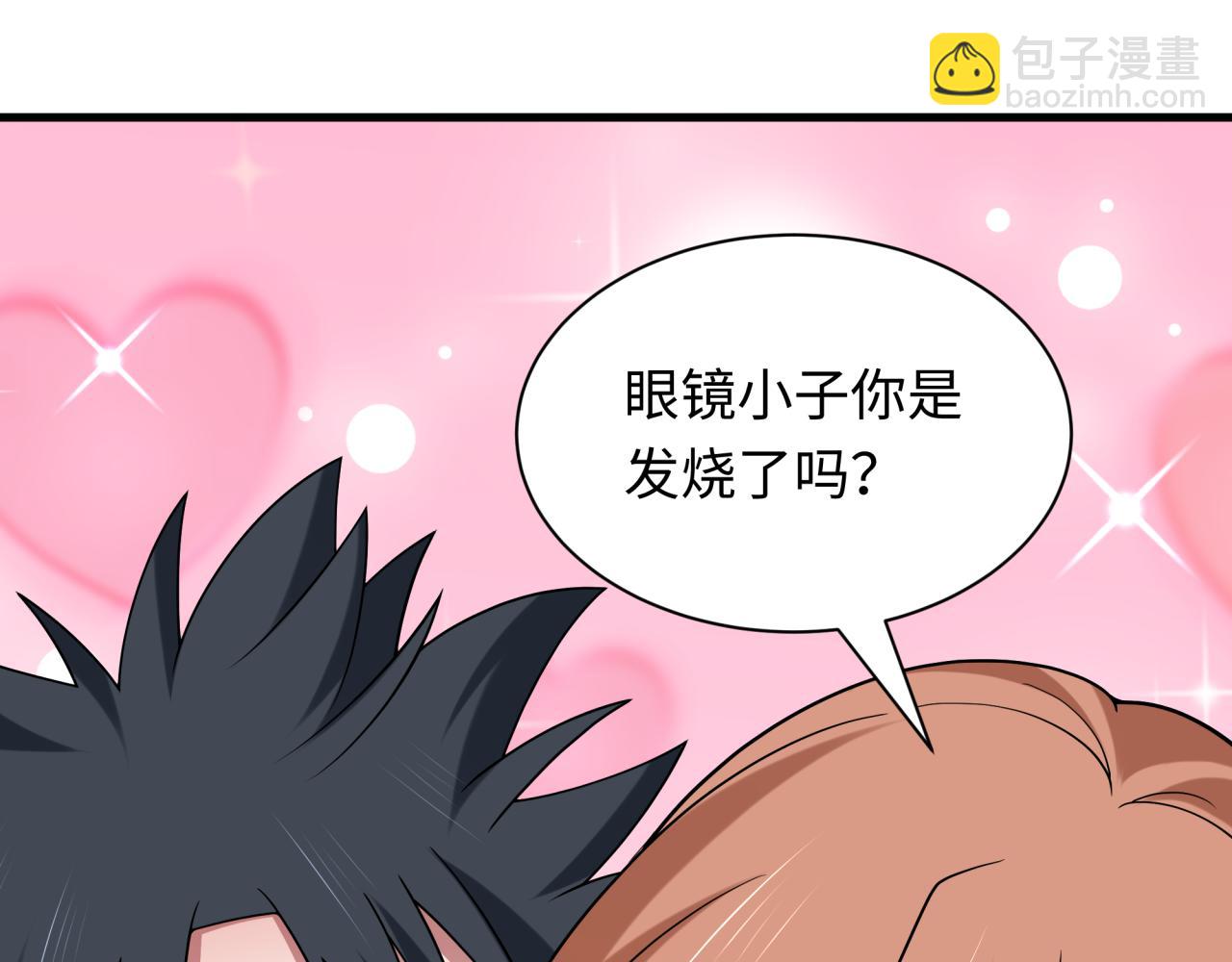 第444话 扶桑篇-惊悚乐园！76
