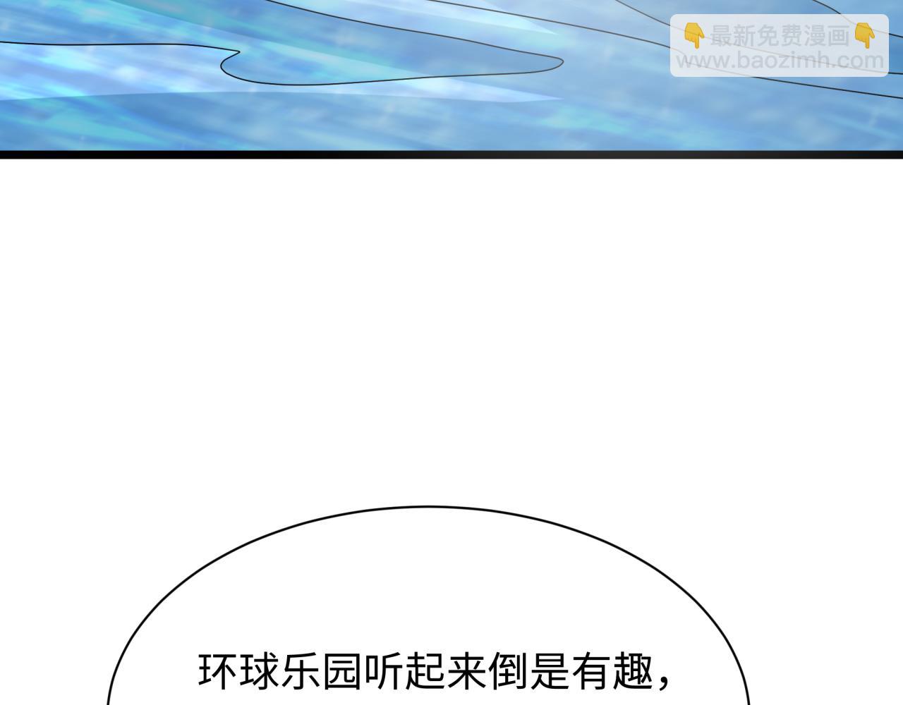 第444话 扶桑篇-惊悚乐园！8