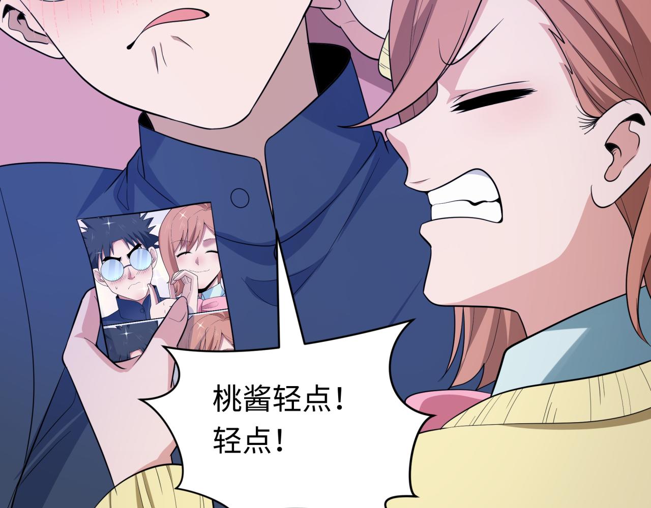 第444话 扶桑篇-惊悚乐园！88