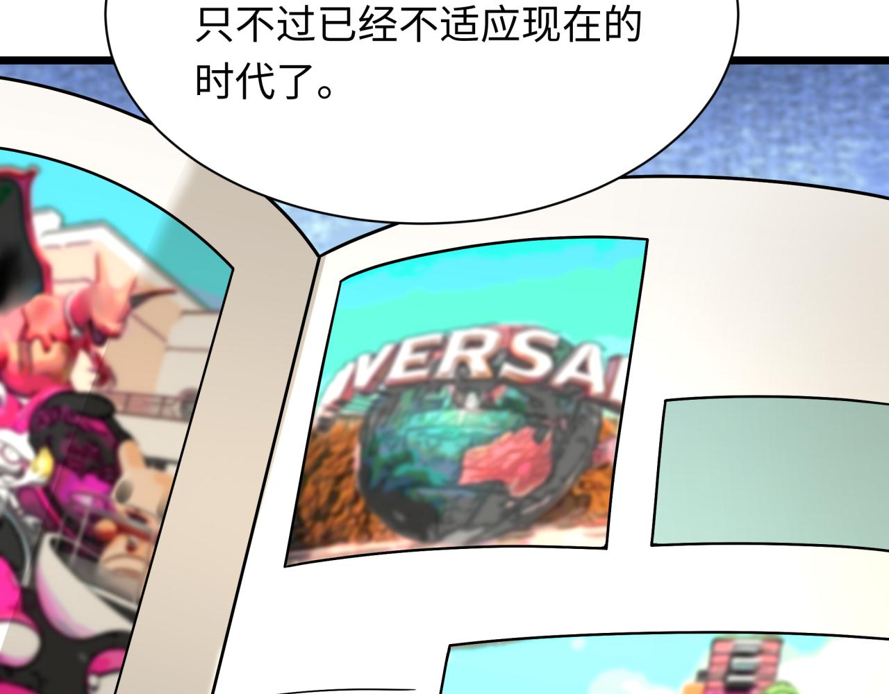 第444话 扶桑篇-惊悚乐园！9