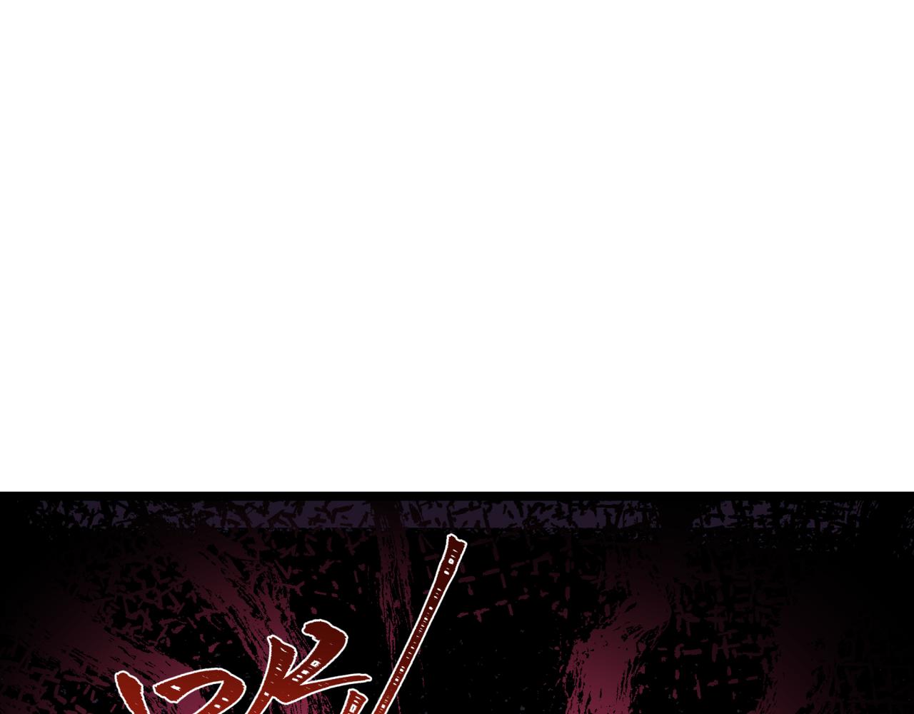 第444话 扶桑篇-惊悚乐园！96