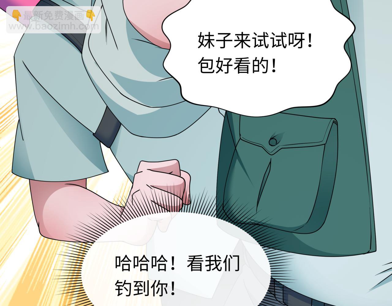 第445话 扶桑篇-猪头摄影！124