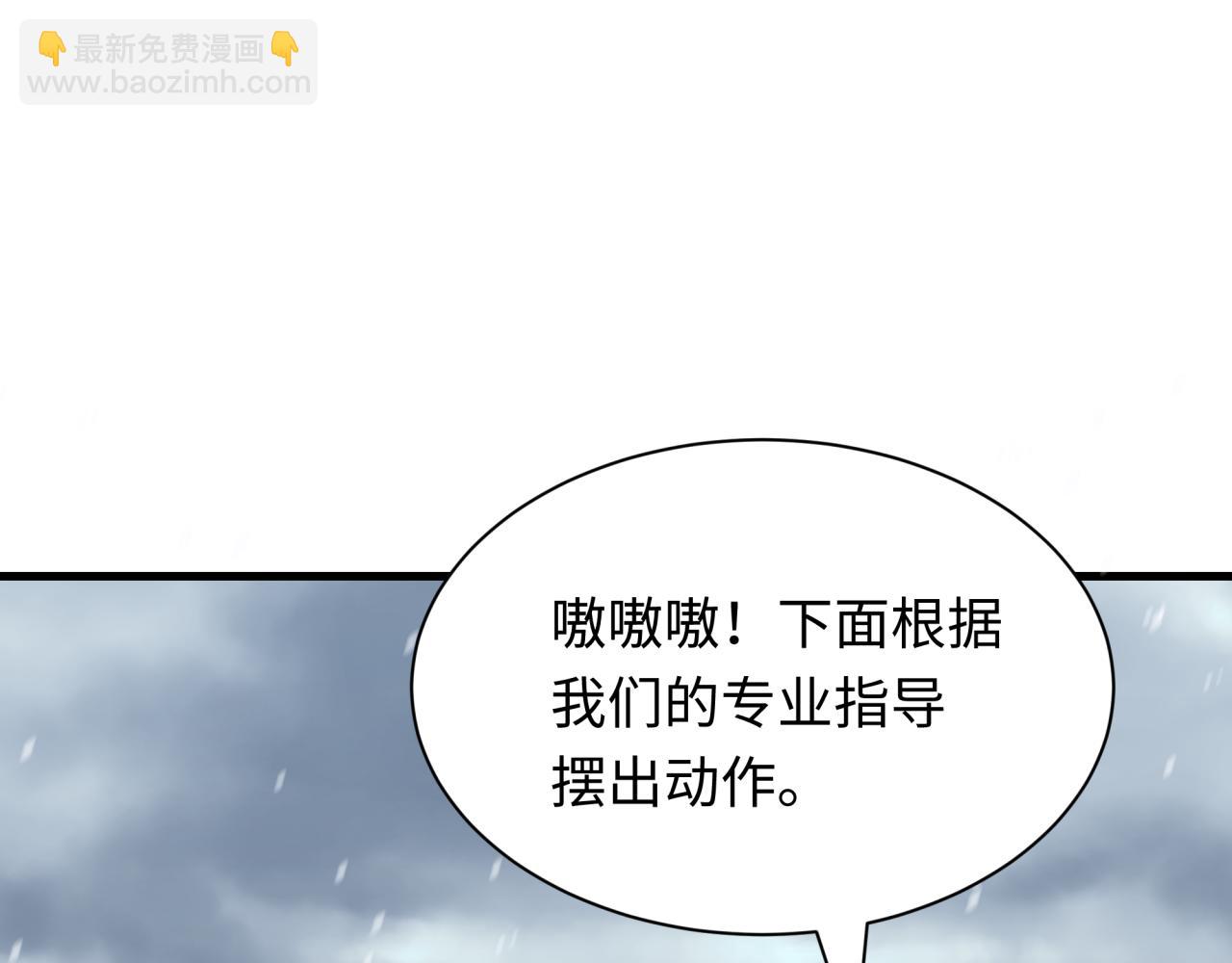 第445话 扶桑篇-猪头摄影！131