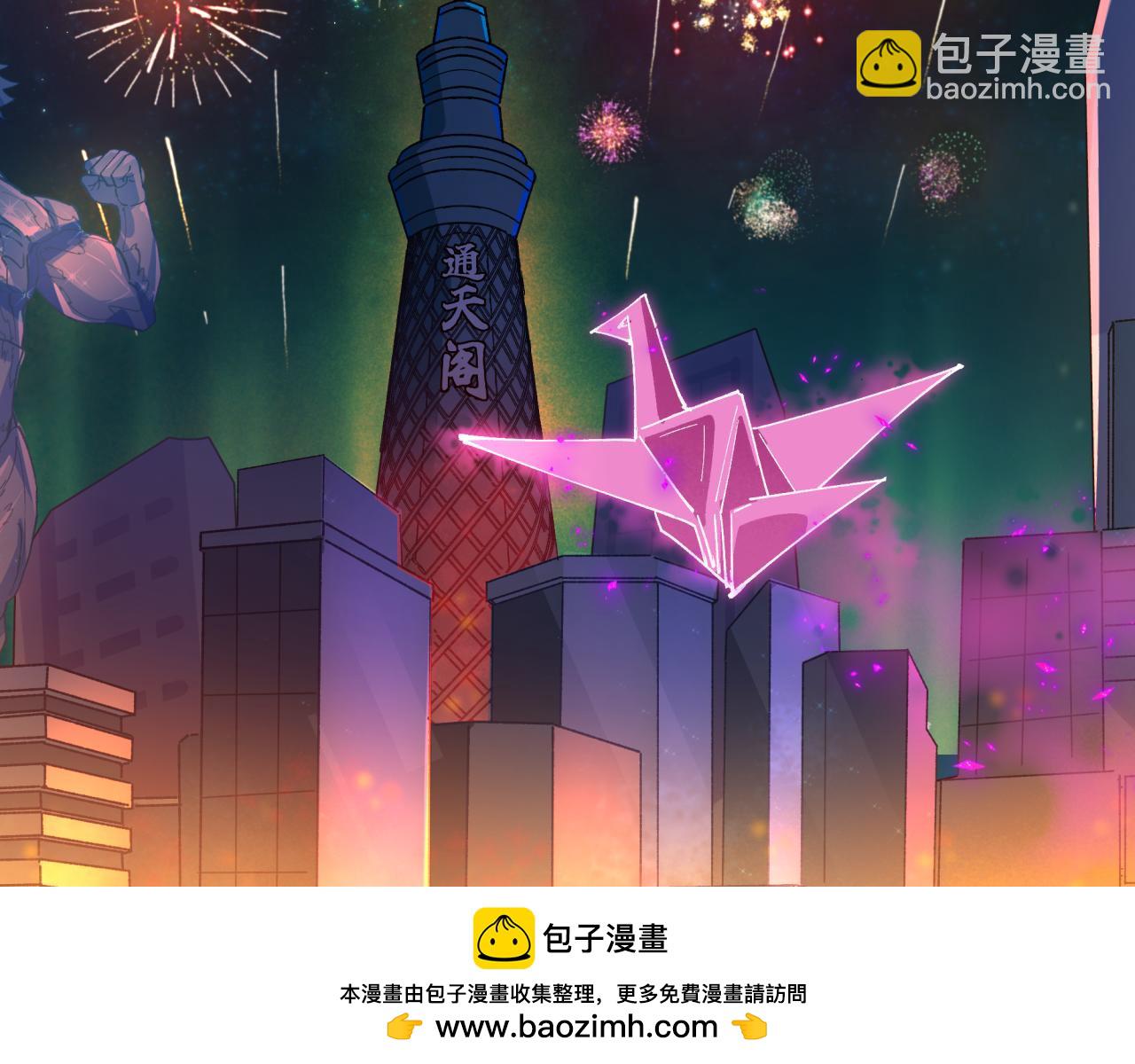 第445话 扶桑篇-猪头摄影！157