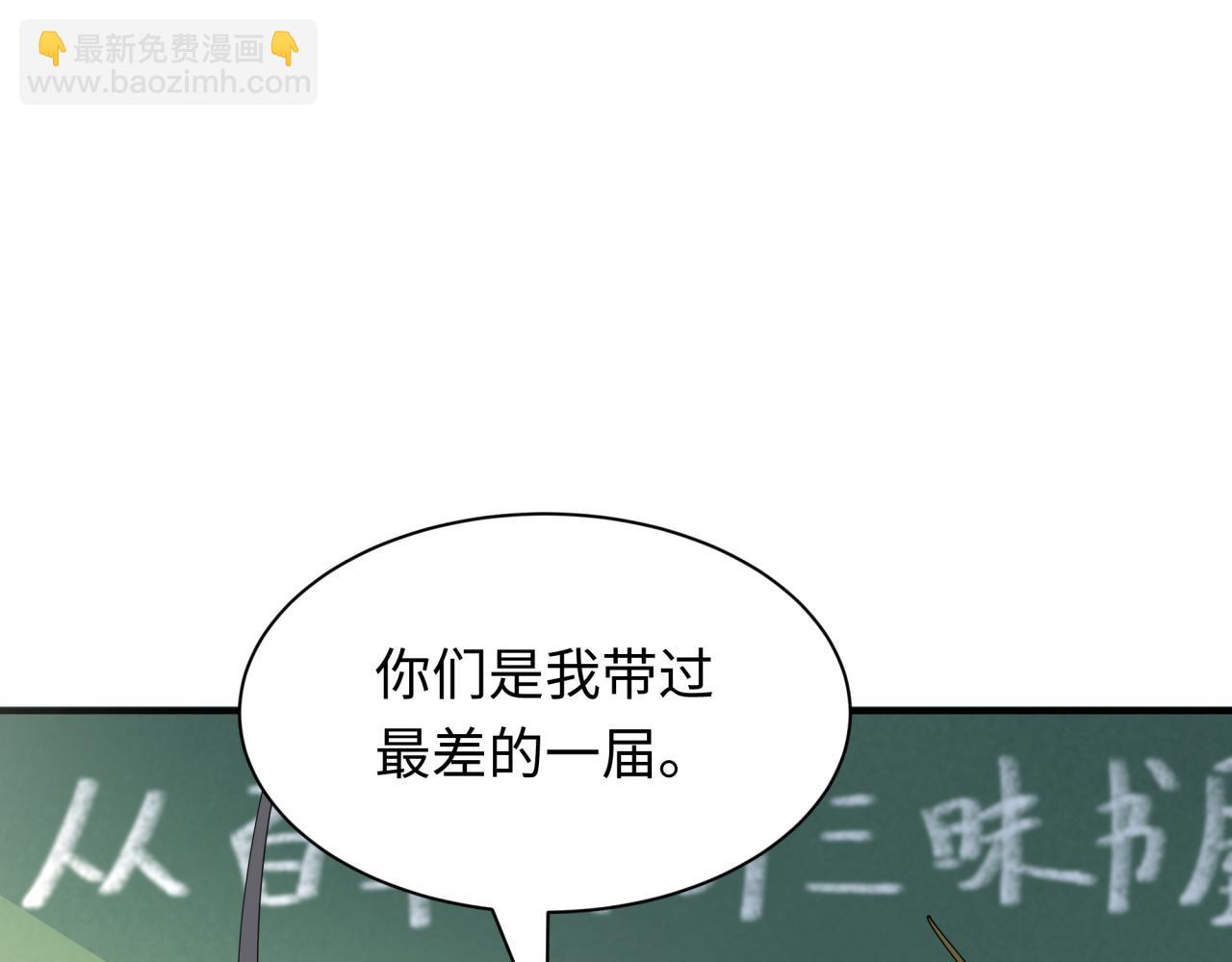 第445话 扶桑篇-猪头摄影！16