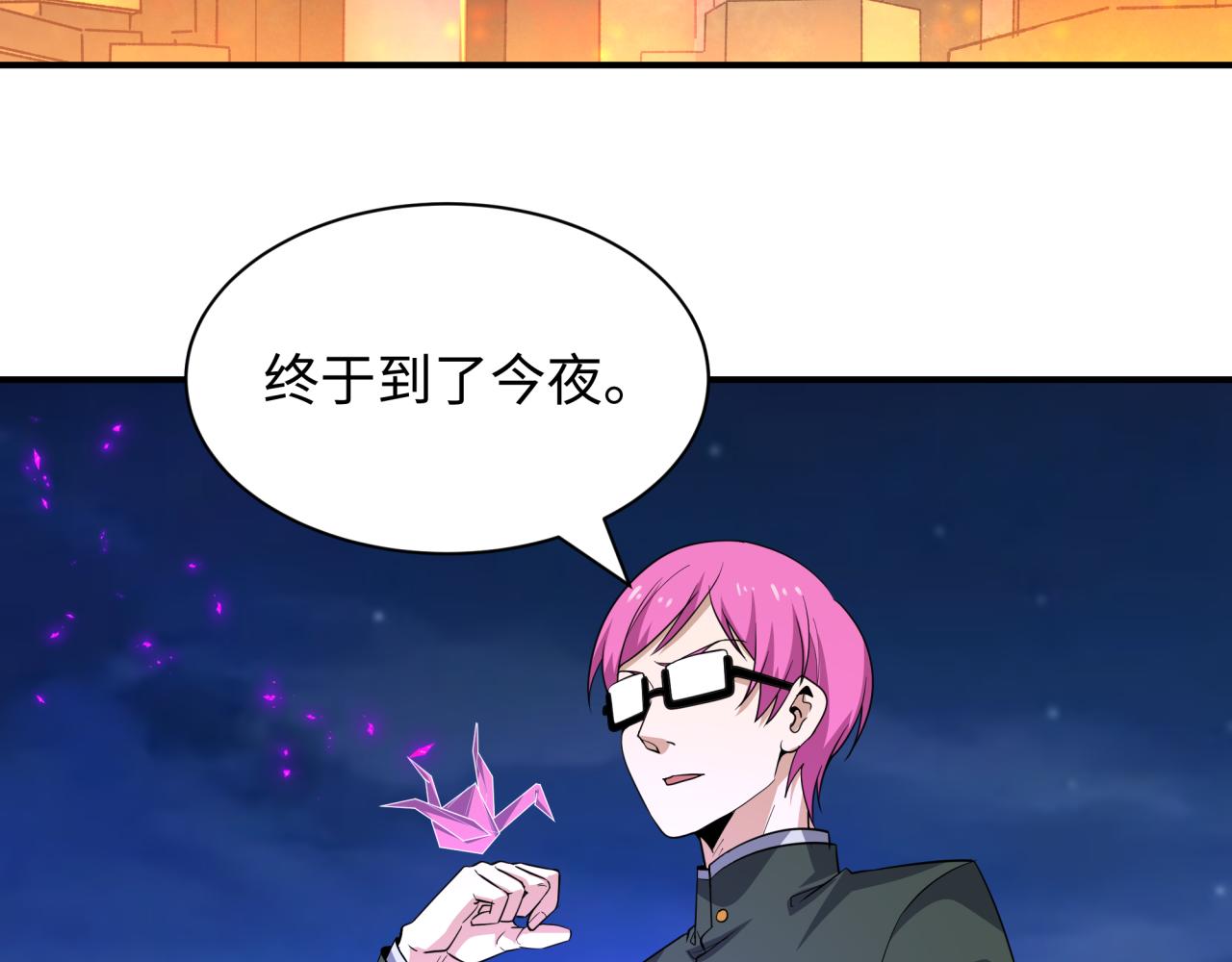 第445话 扶桑篇-猪头摄影！162