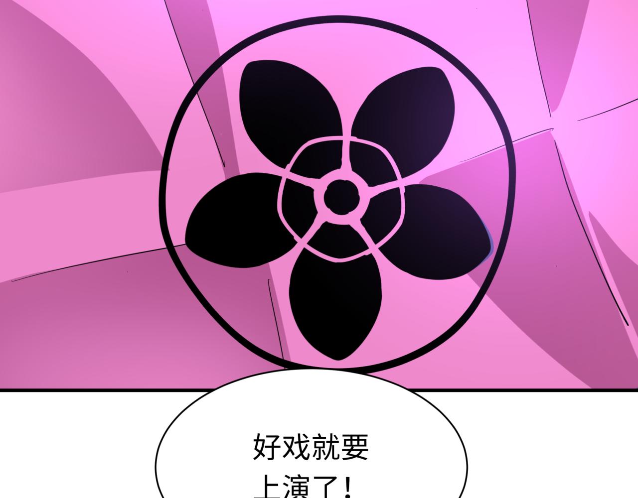 第445话 扶桑篇-猪头摄影！165