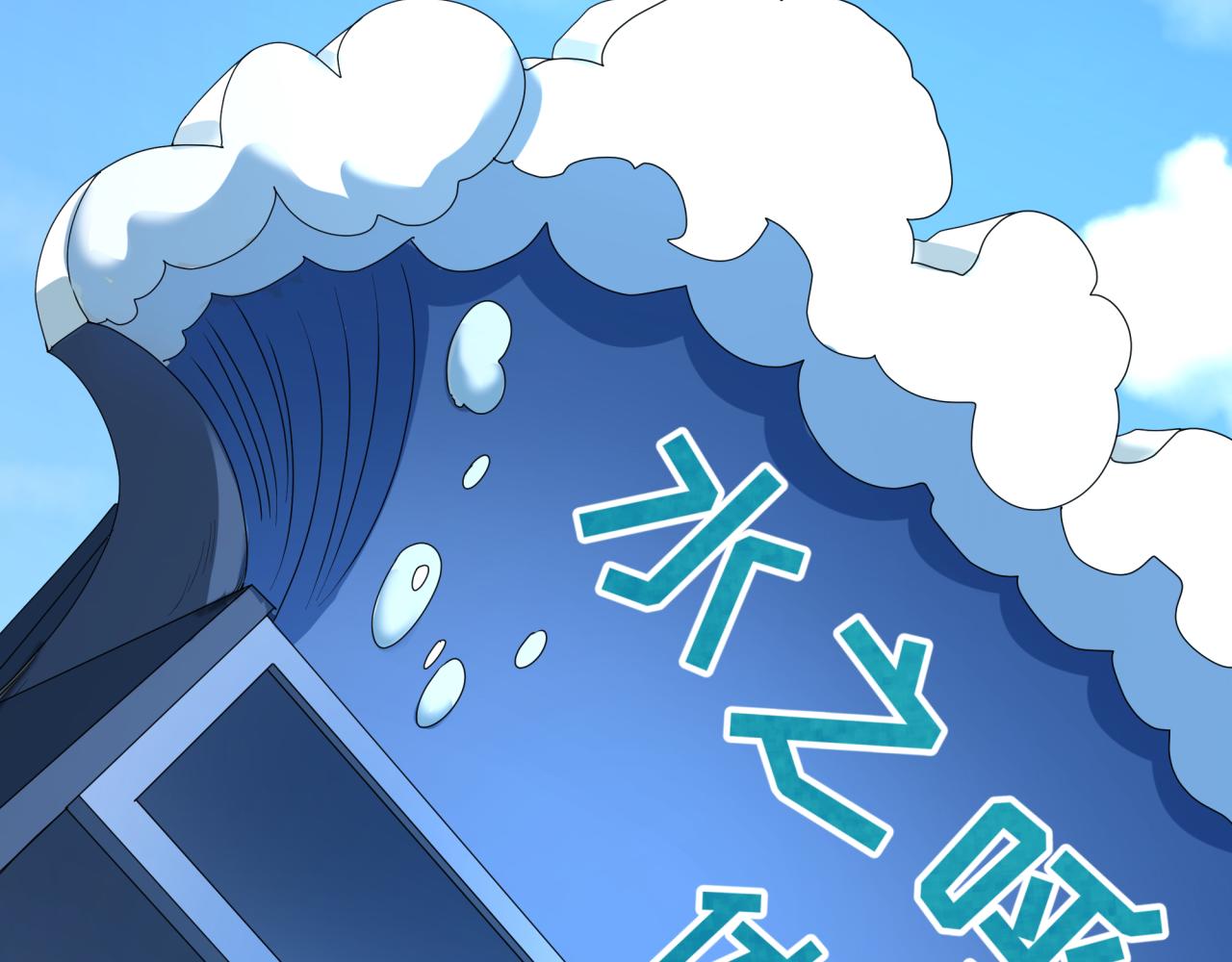 第445话 扶桑篇-猪头摄影！22