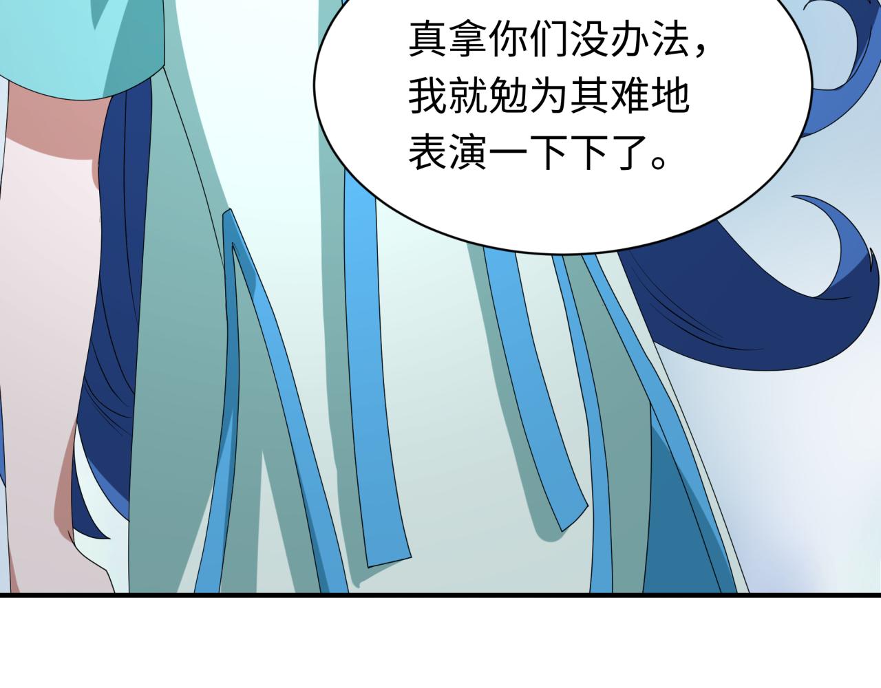 第445话 扶桑篇-猪头摄影！38