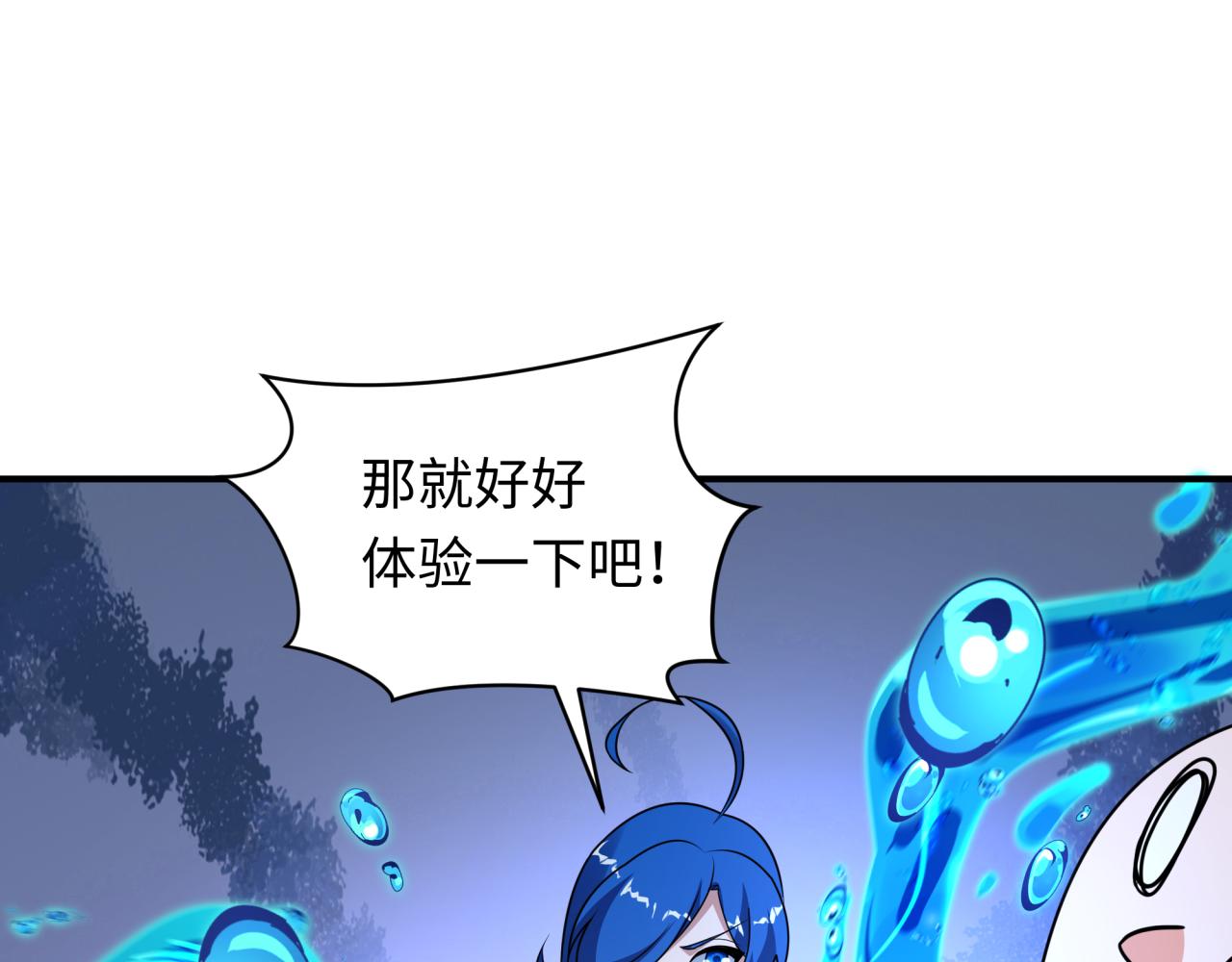 第445话 扶桑篇-猪头摄影！46