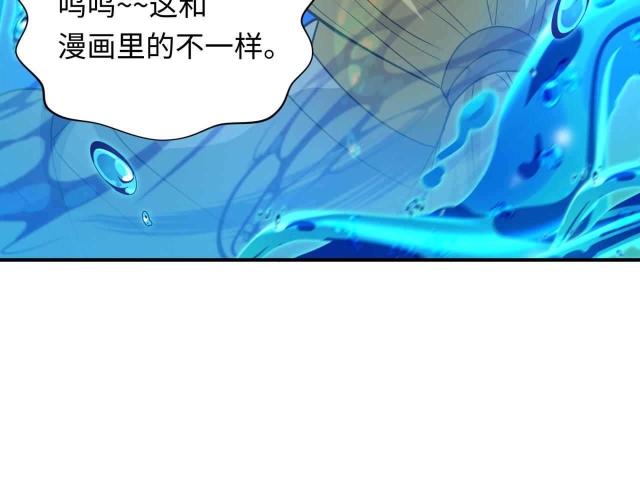 第445话 扶桑篇-猪头摄影！60
