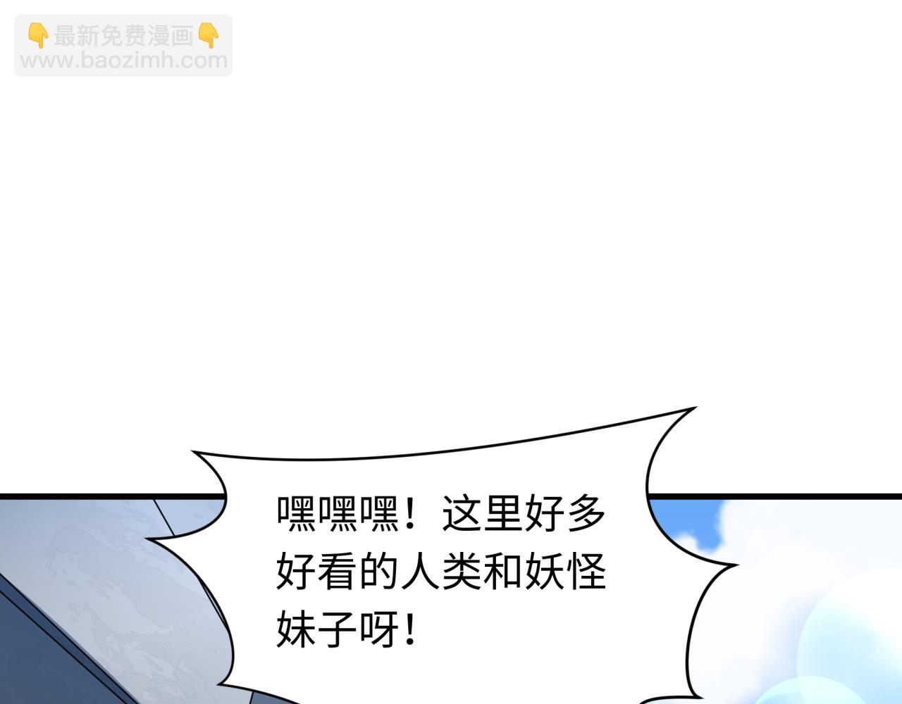 第445话 扶桑篇-猪头摄影！64