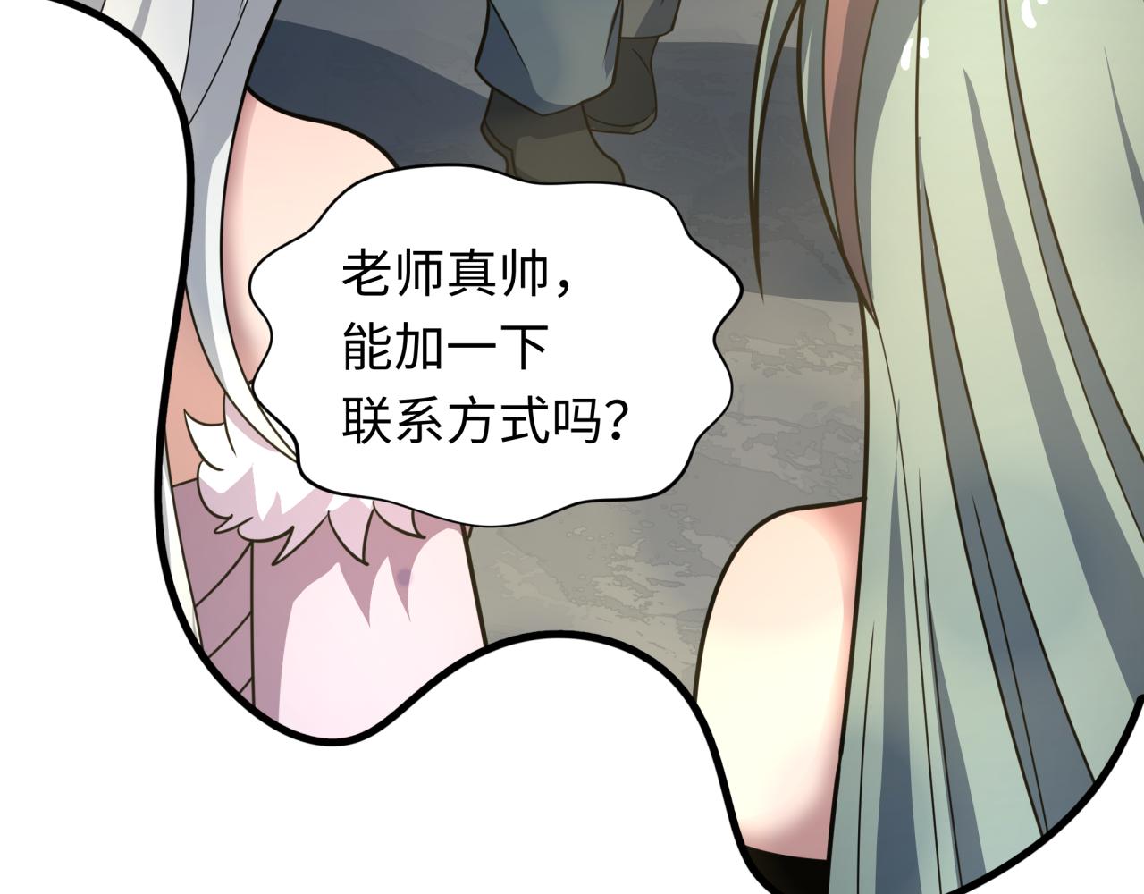 第445话 扶桑篇-猪头摄影！70
