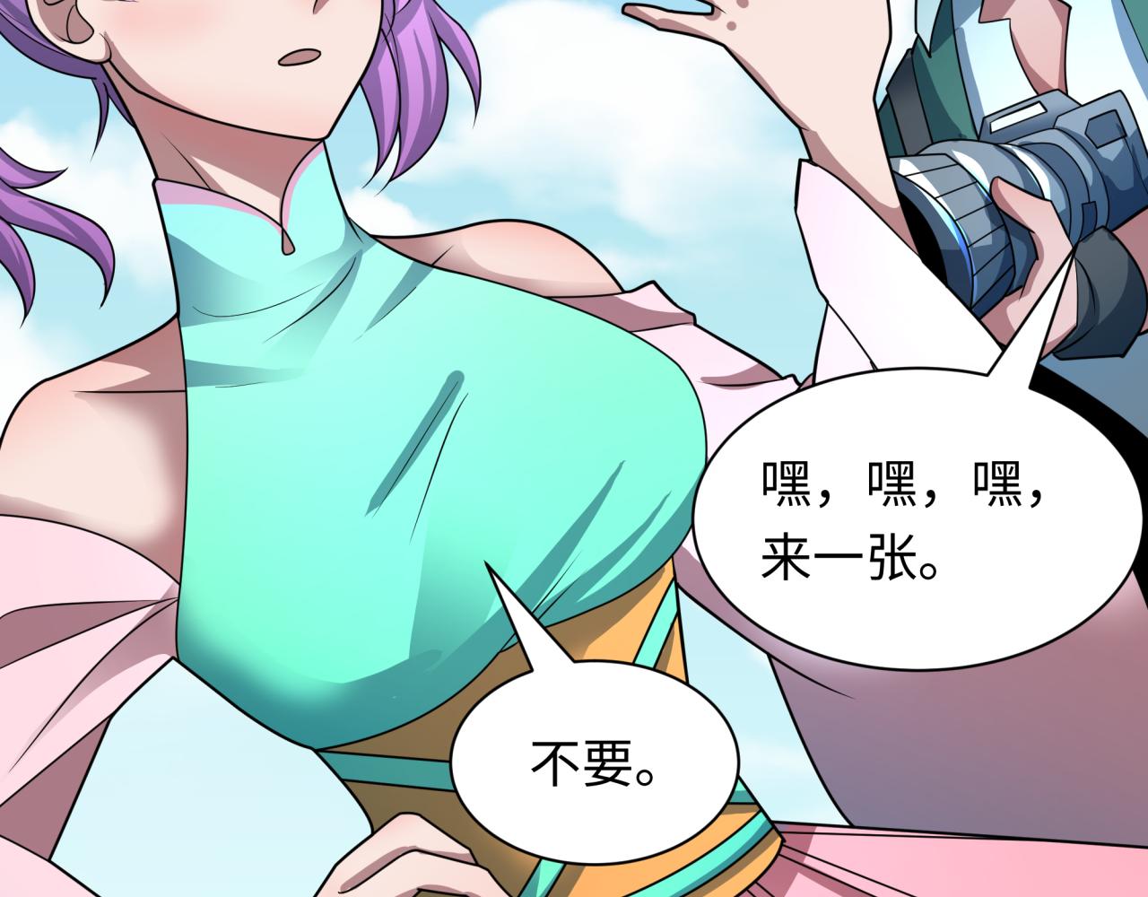 第445话 扶桑篇-猪头摄影！73