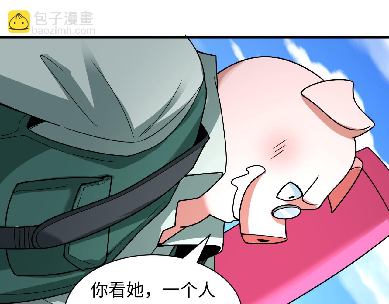 第445话 扶桑篇-猪头摄影！86