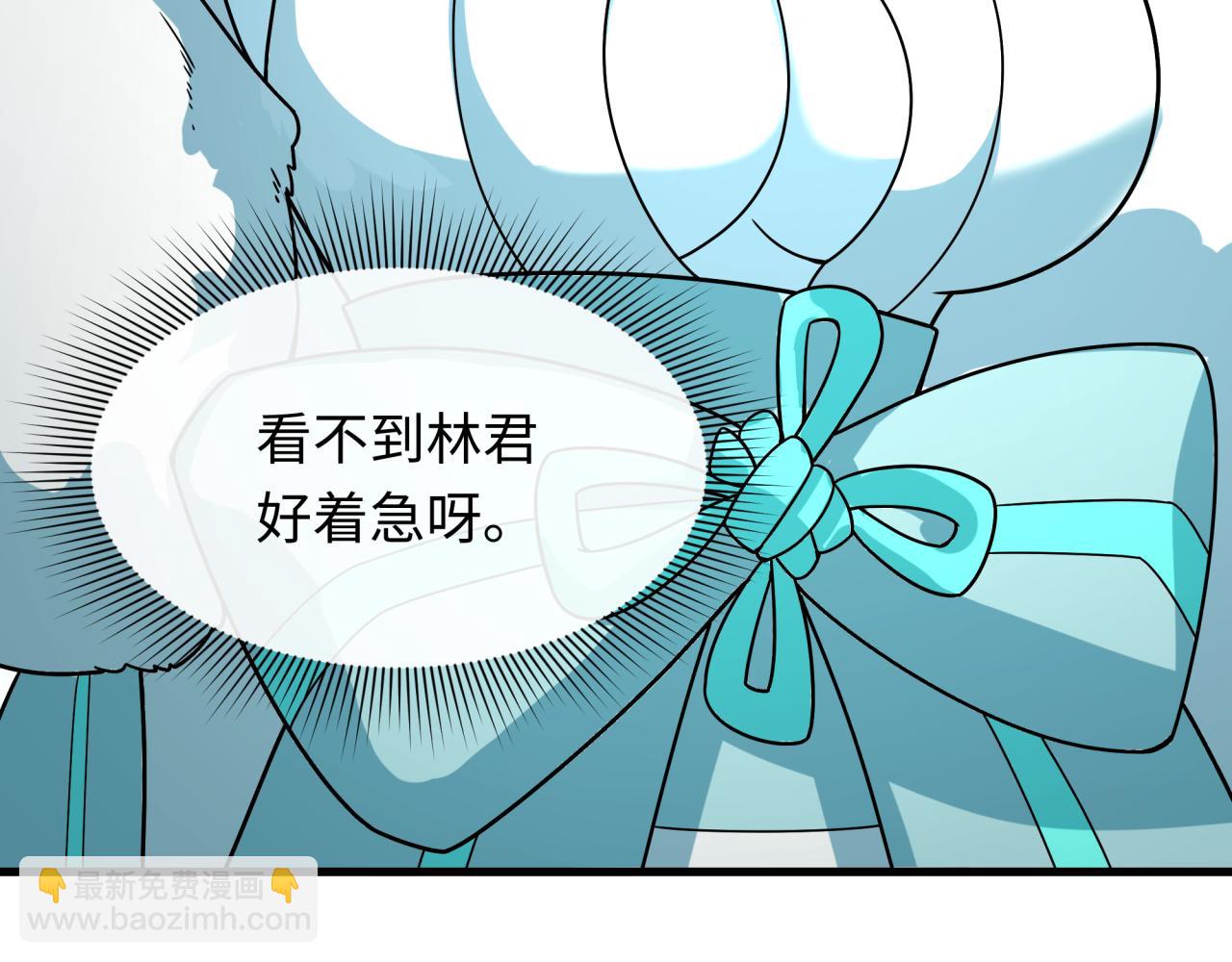 第445话 扶桑篇-猪头摄影！92