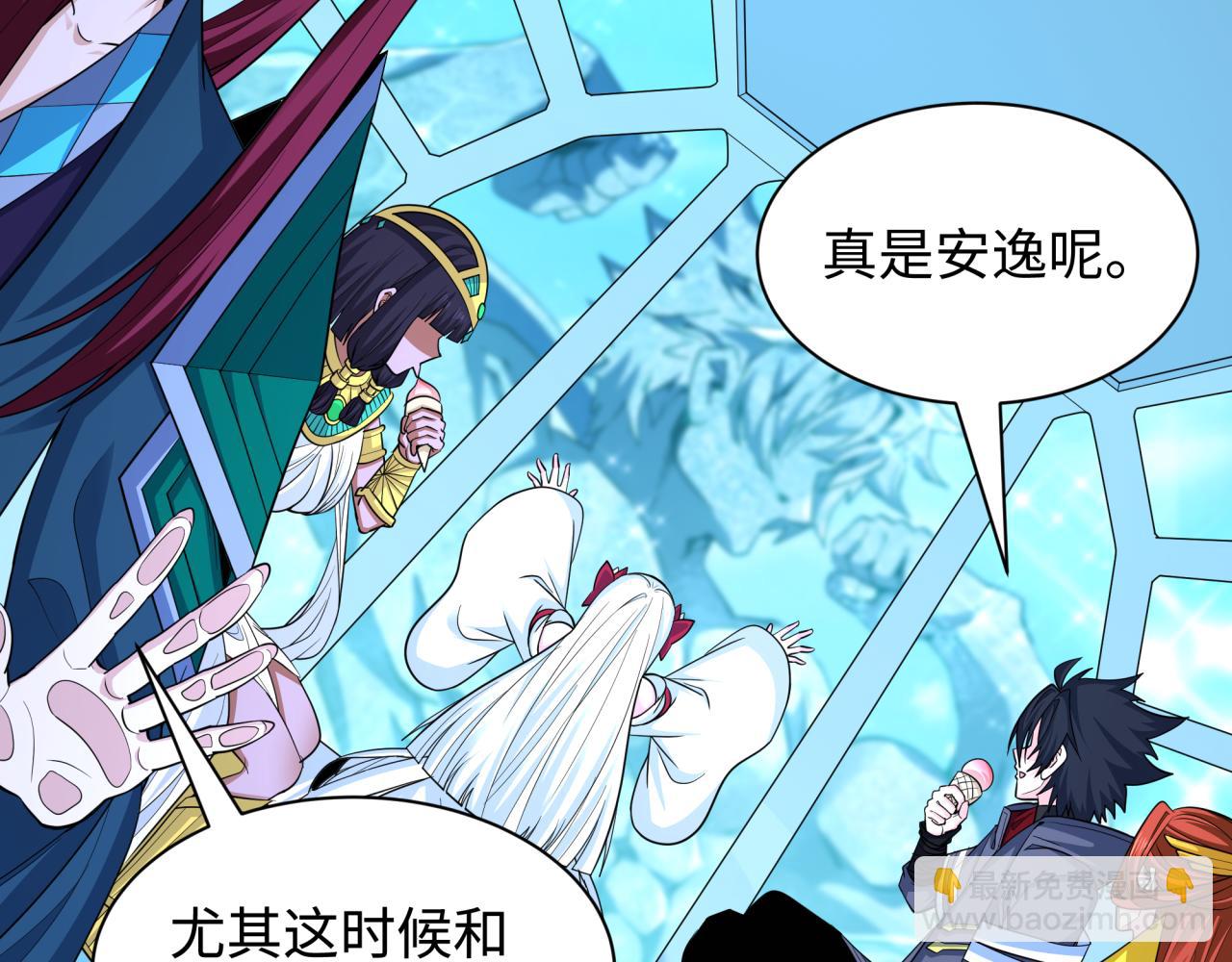 第445话 扶桑篇-猪头摄影！98